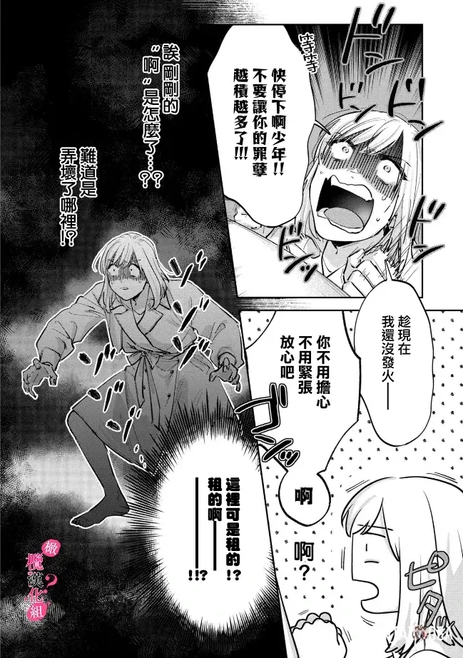 Image #201