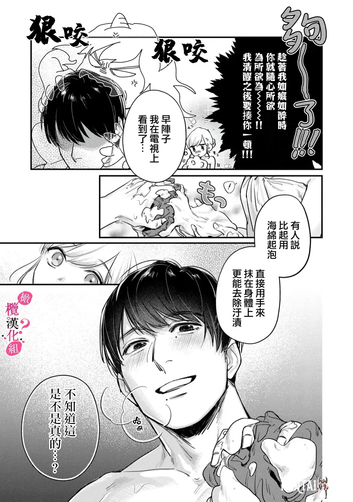 Image #27