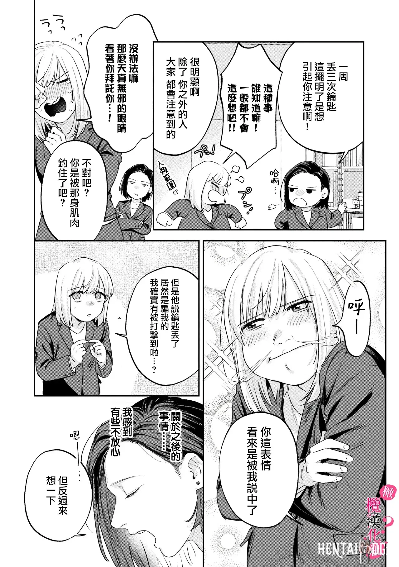 Image #272