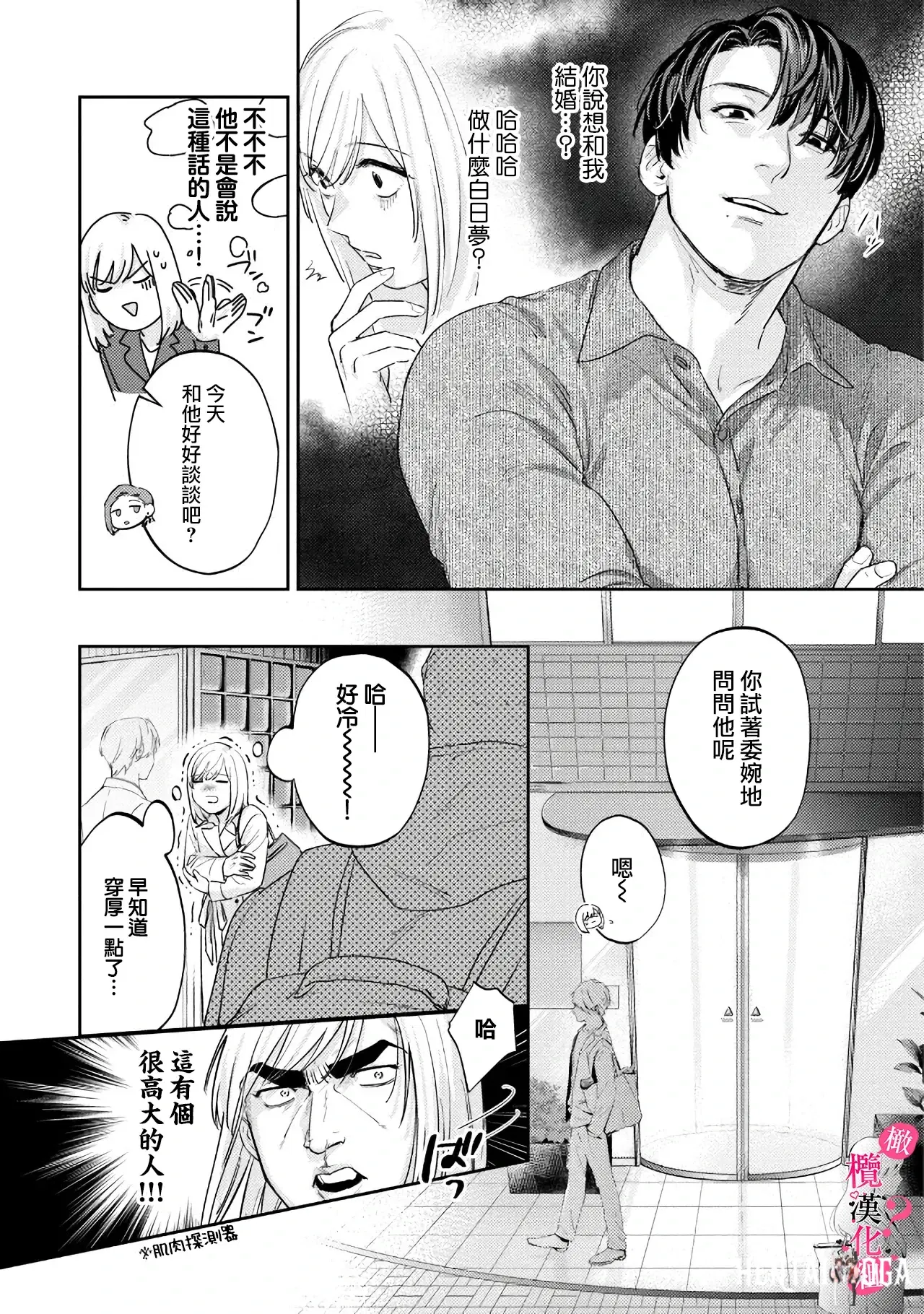 Image #276