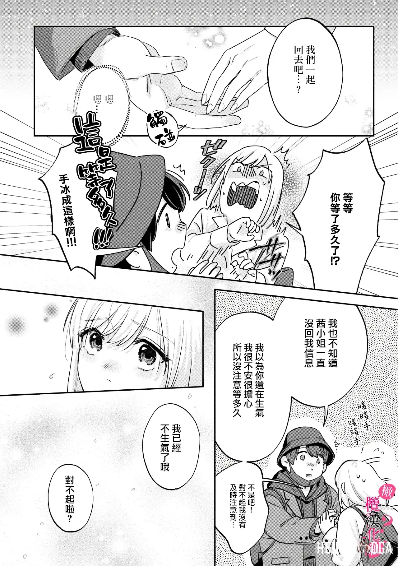 Image #278