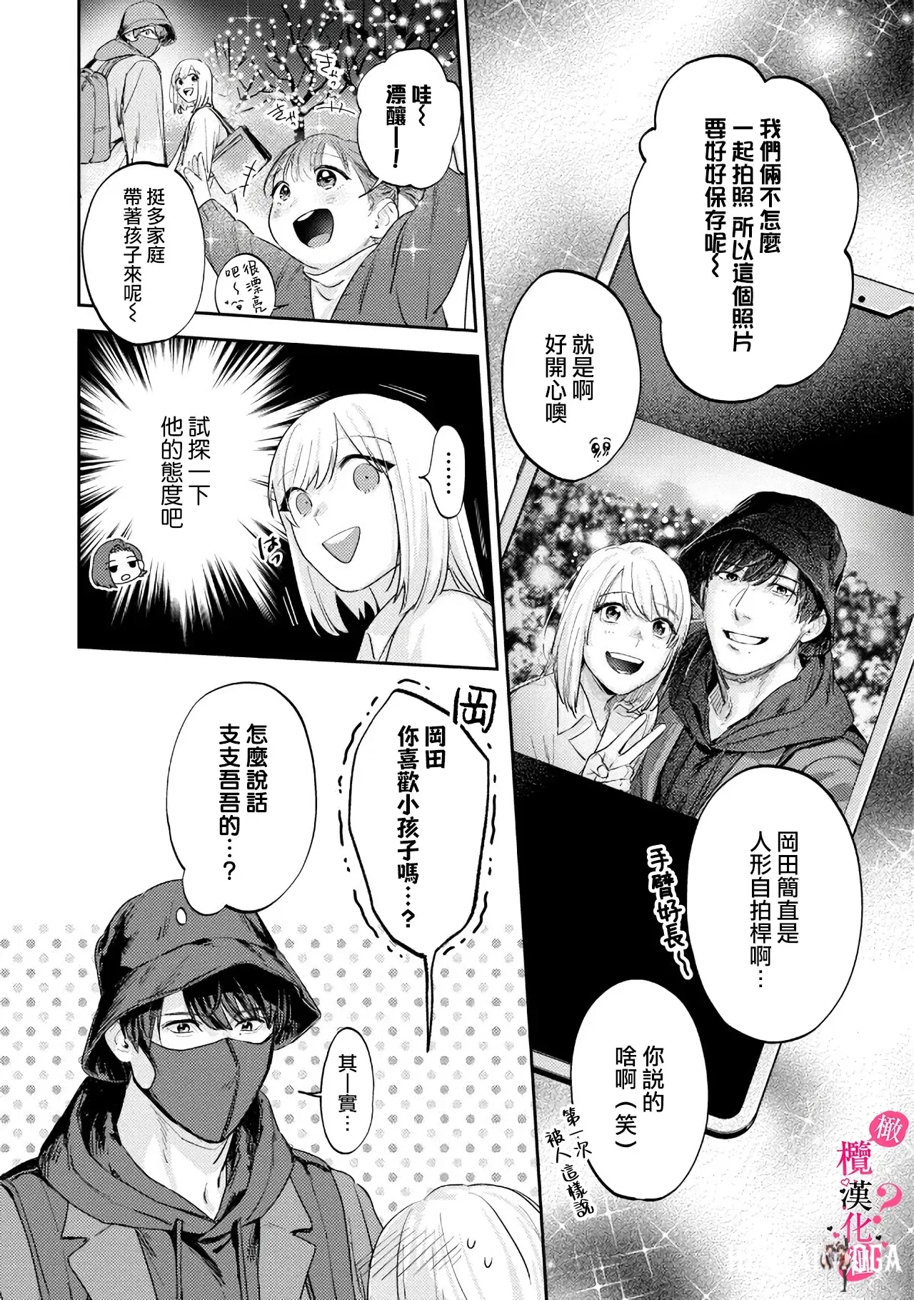 Image #280