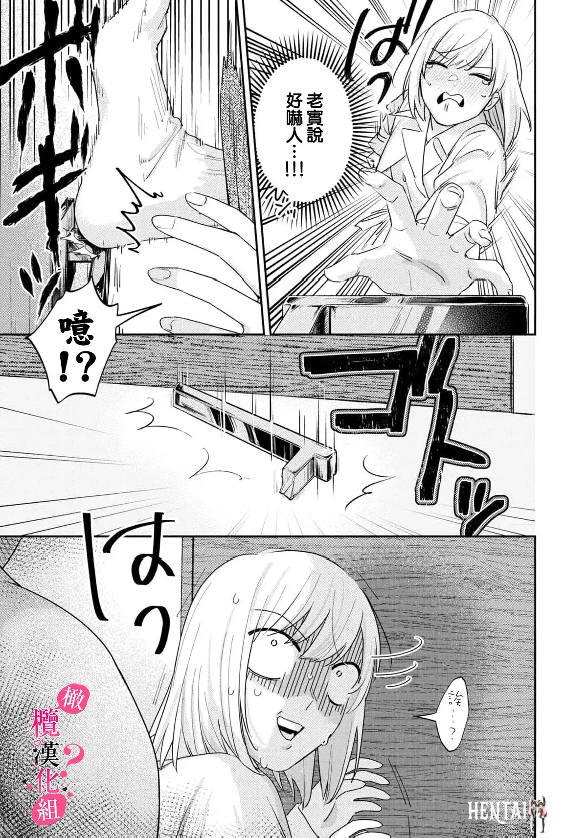 Image #294