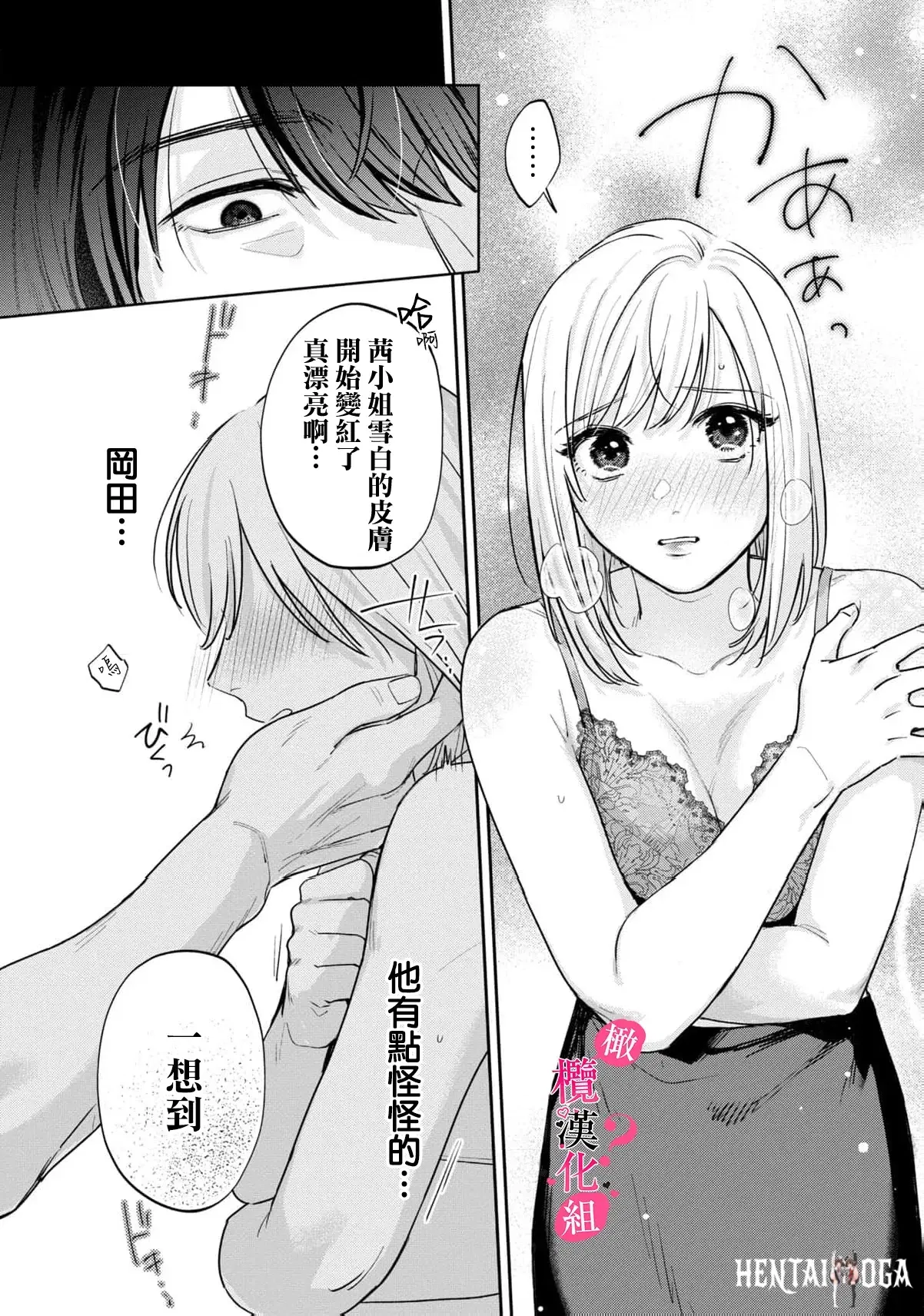 Image #297