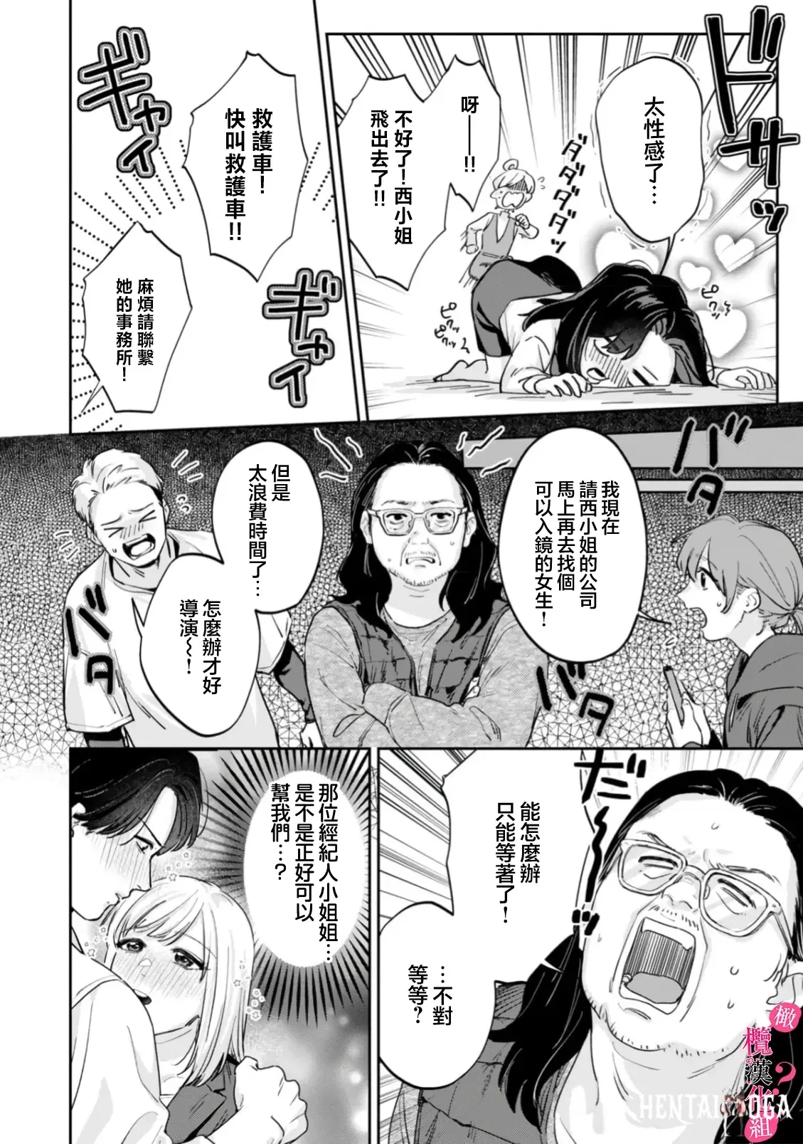 Image #383