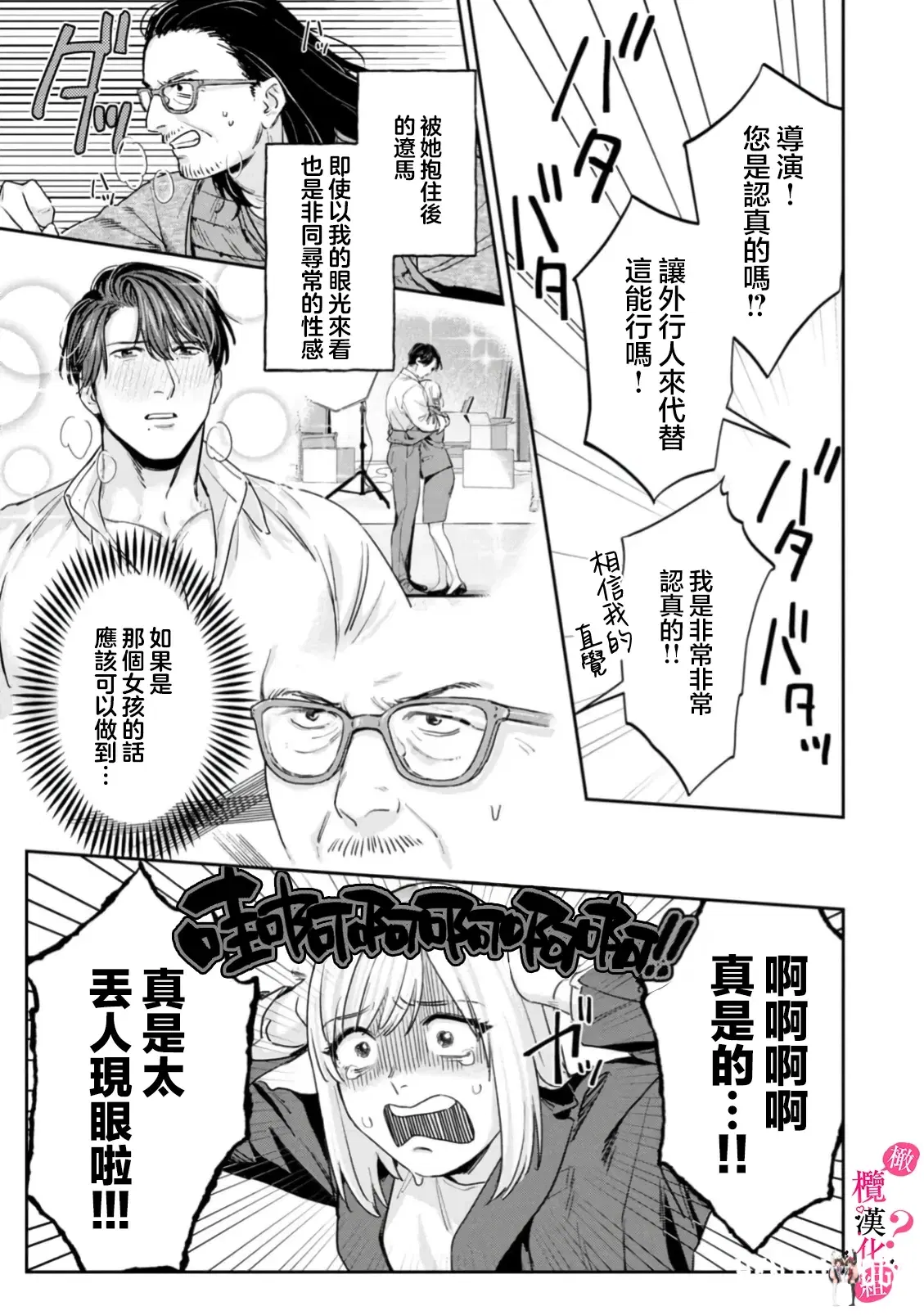 Image #387