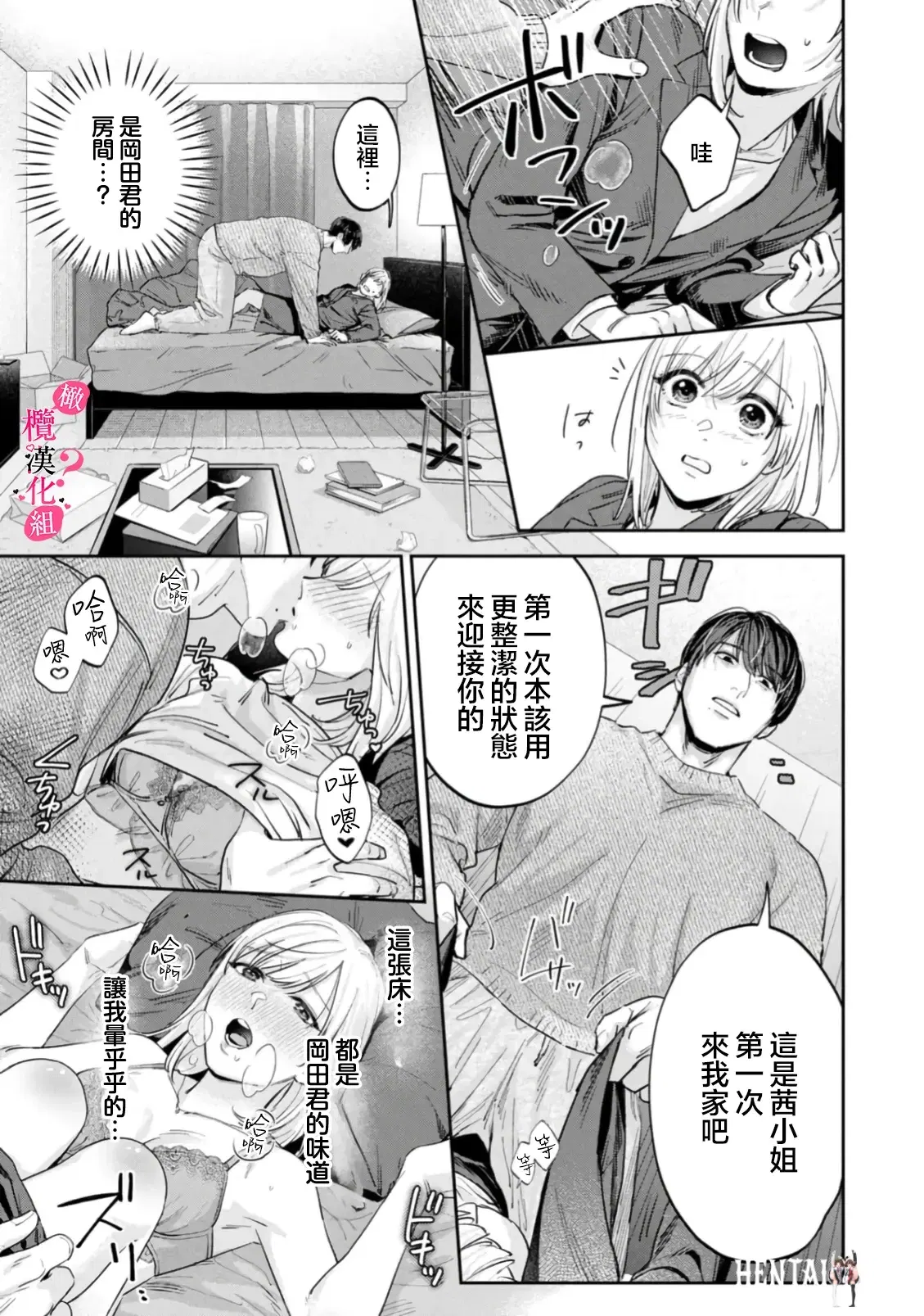 Image #403