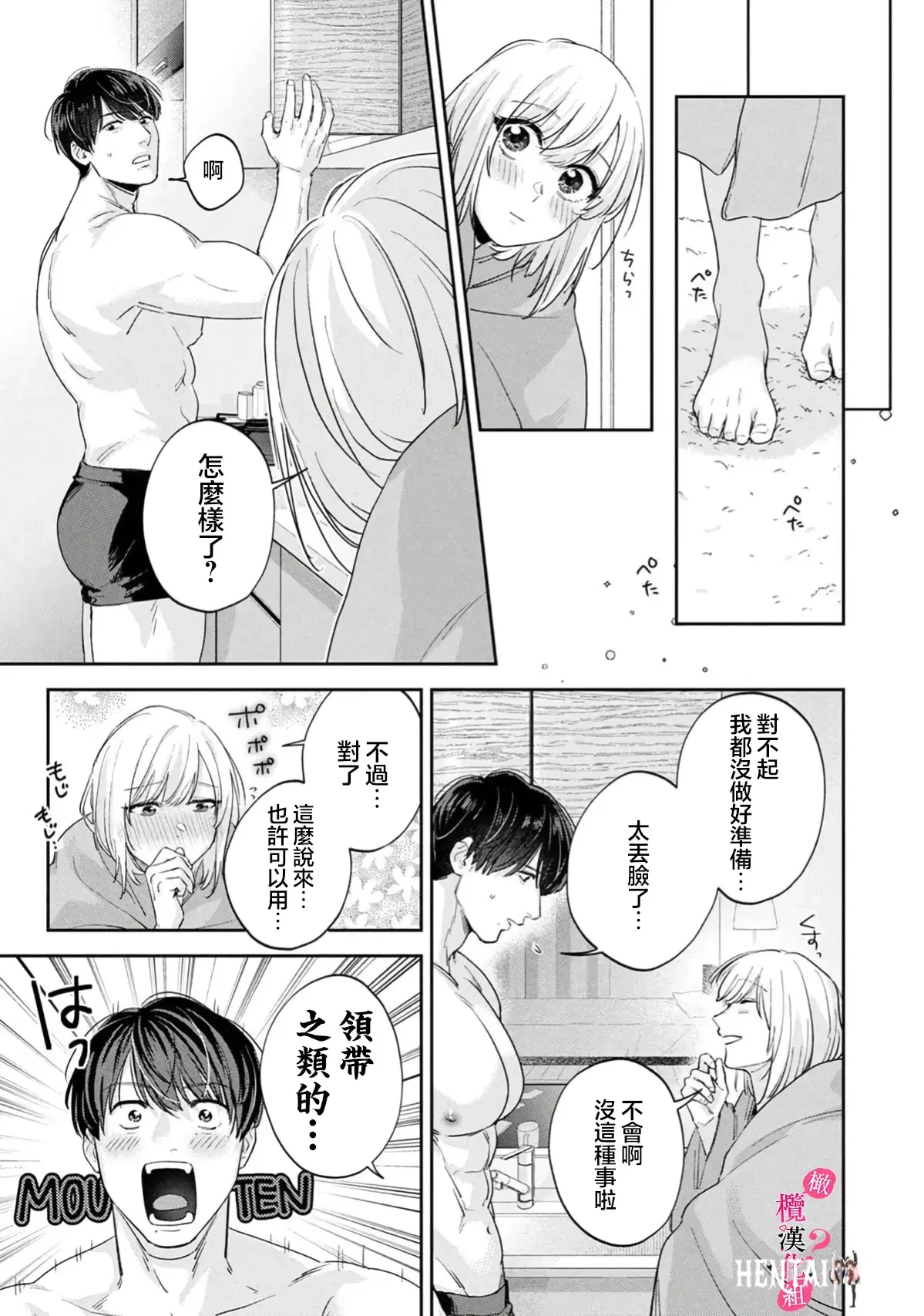 Image #417