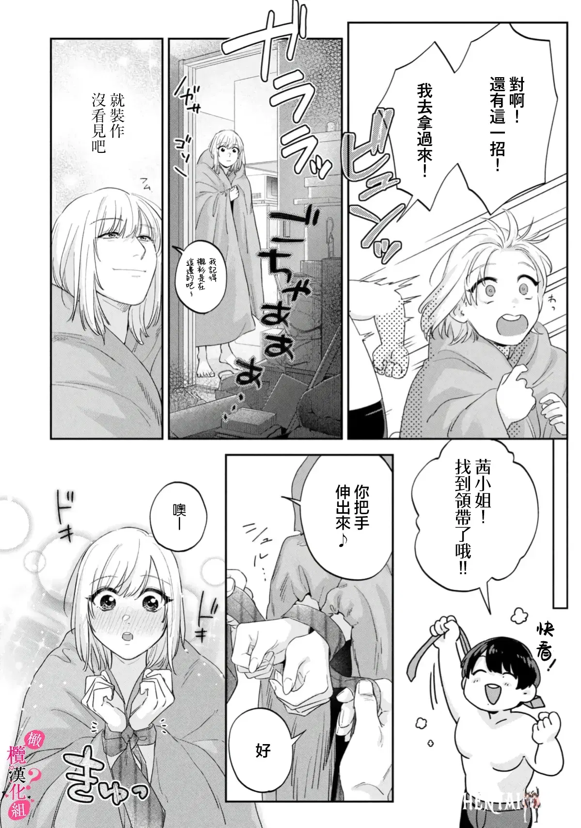 Image #418