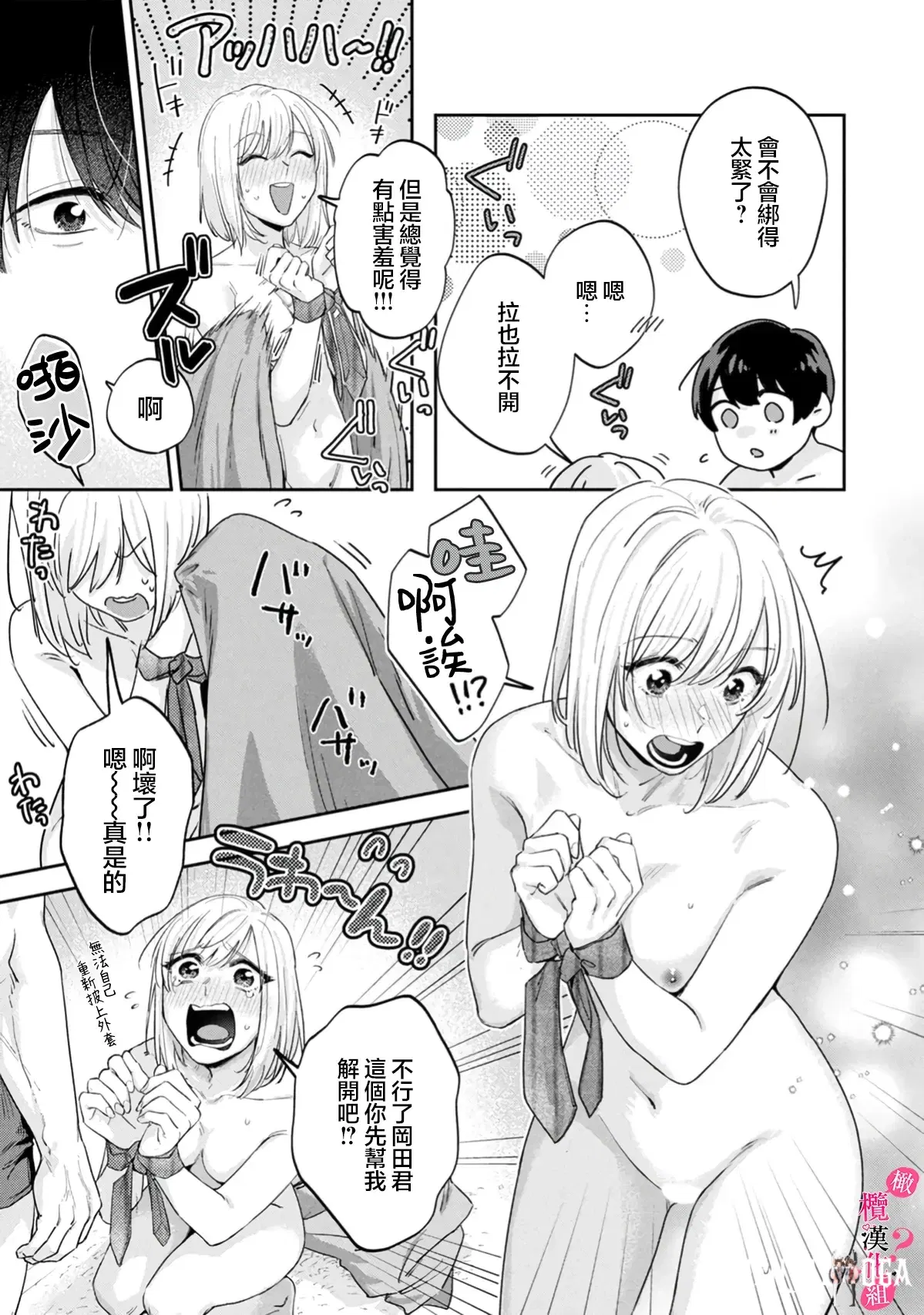 Image #419