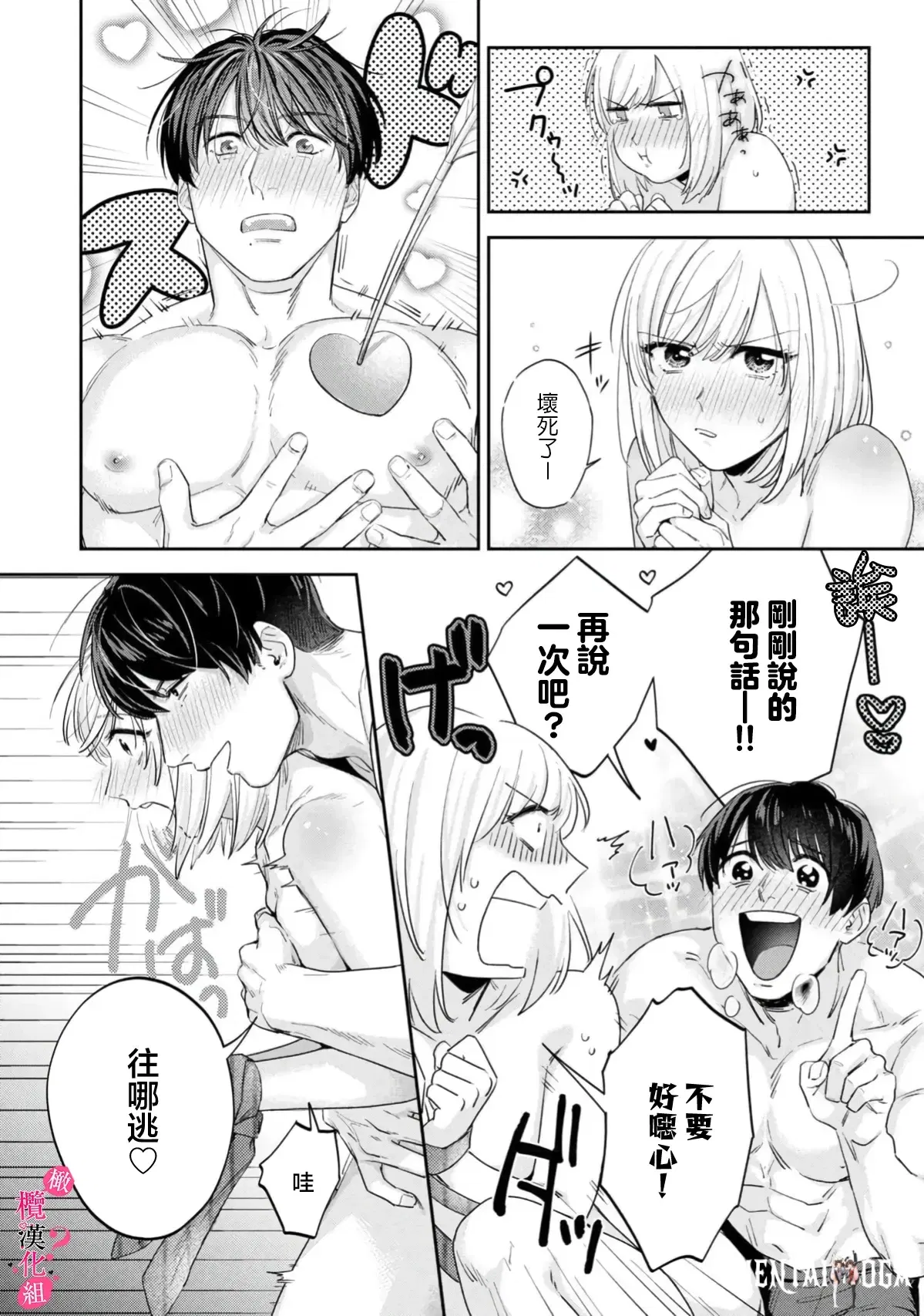 Image #422