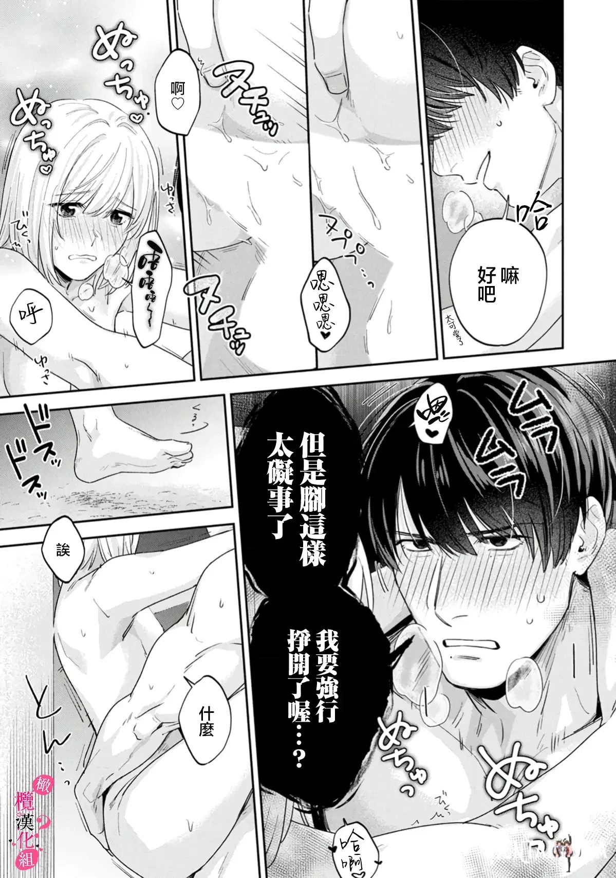 Image #427
