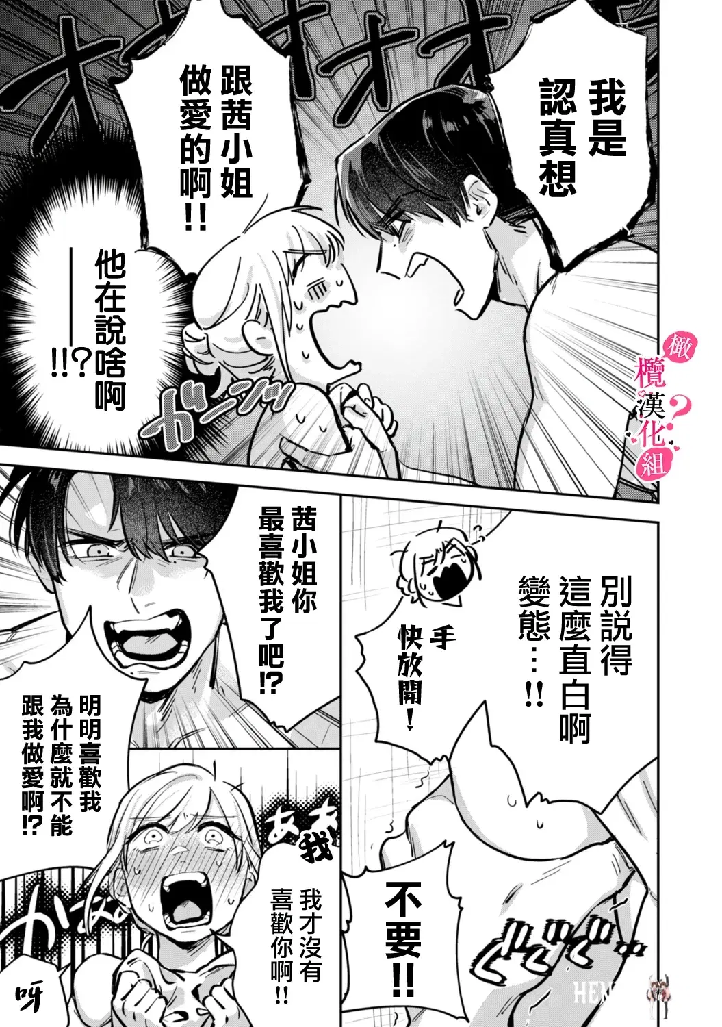 Image #45