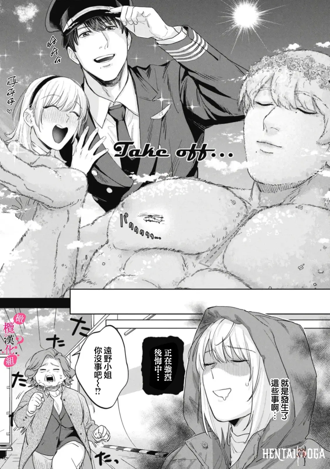 Image #457