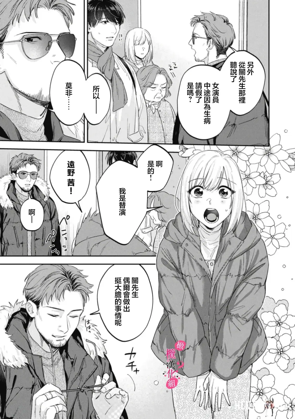 Image #461