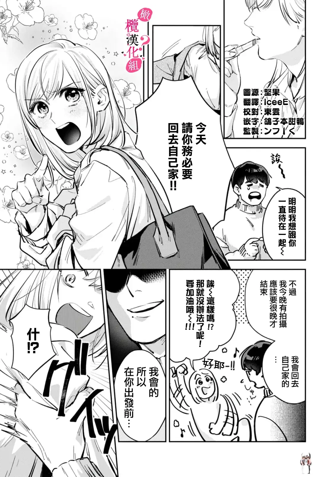 Image #65