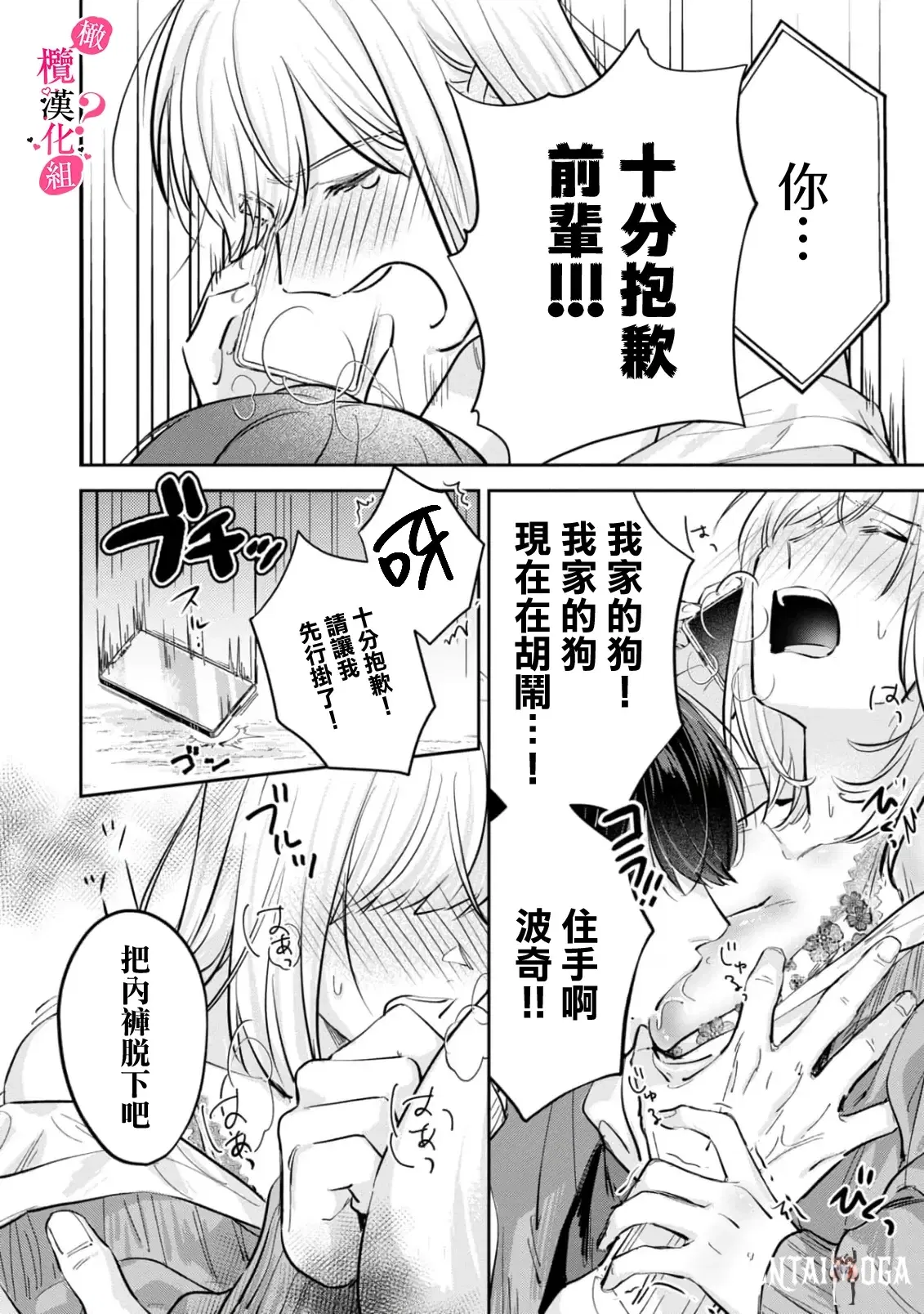 Image #84
