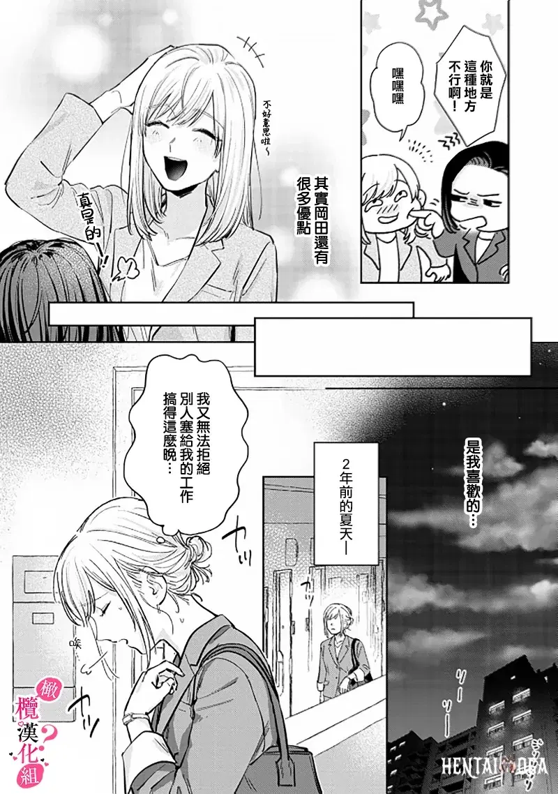 Image #99