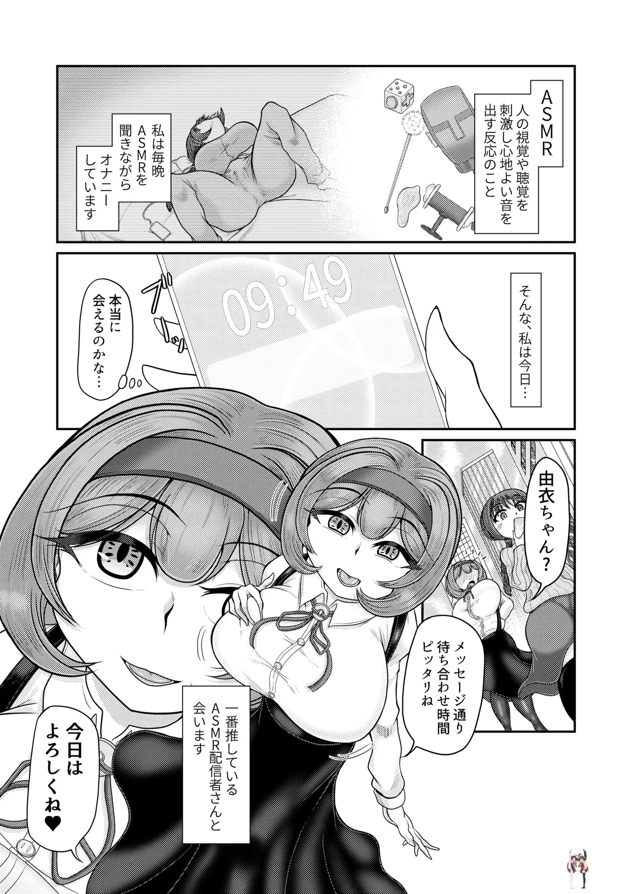 Image #12