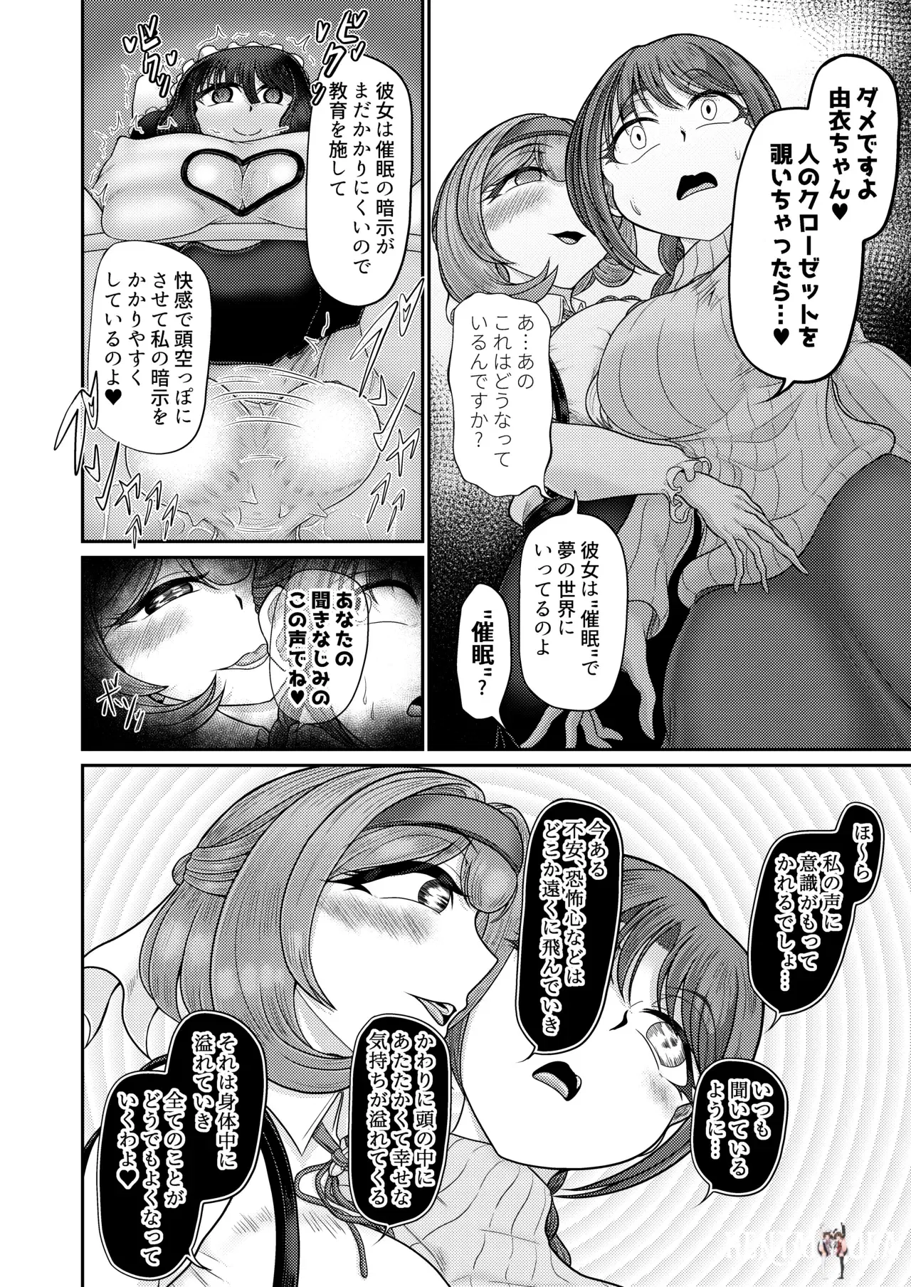 Image #24
