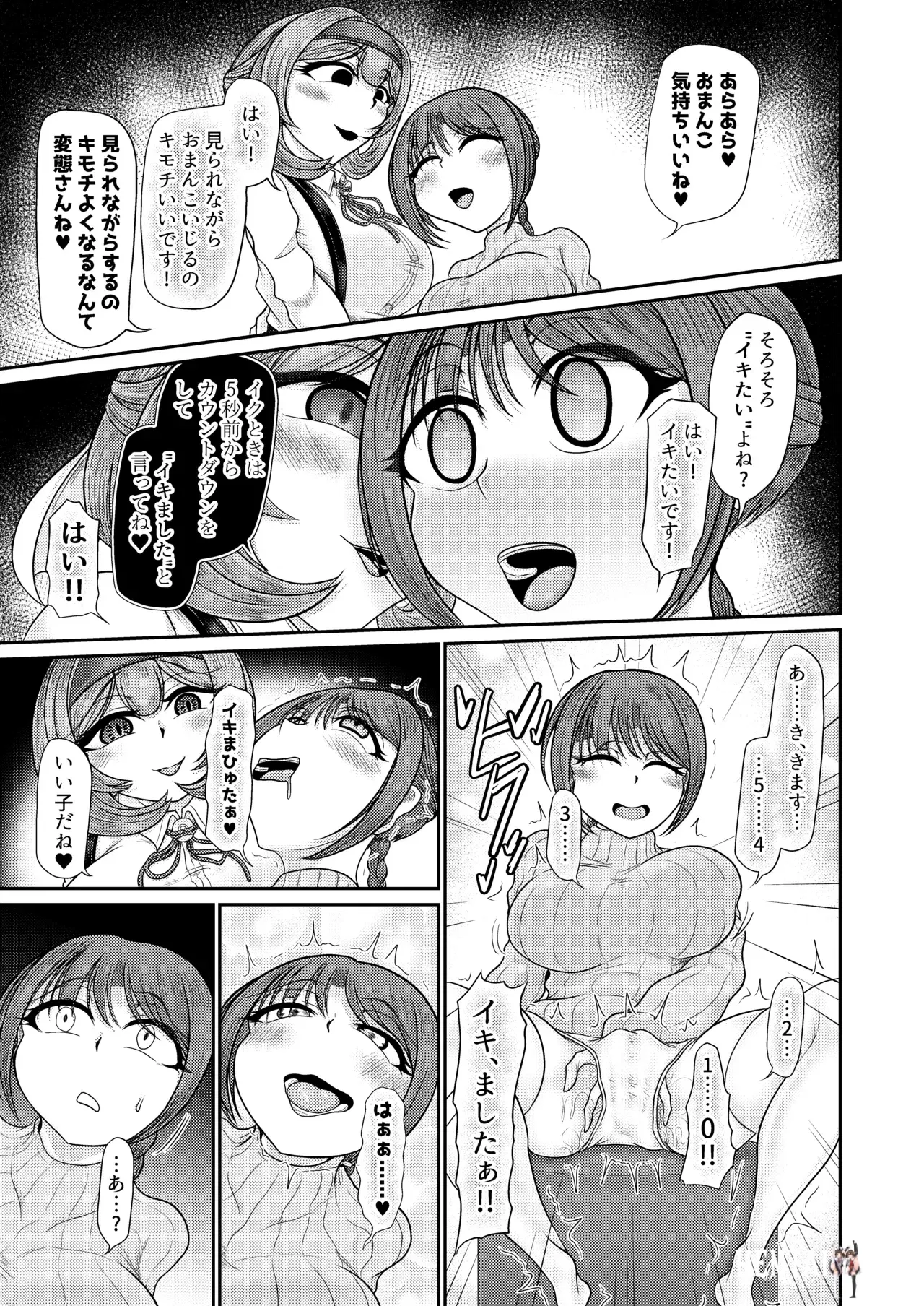 Image #27
