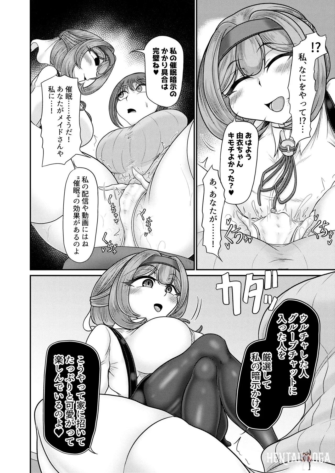 Image #28
