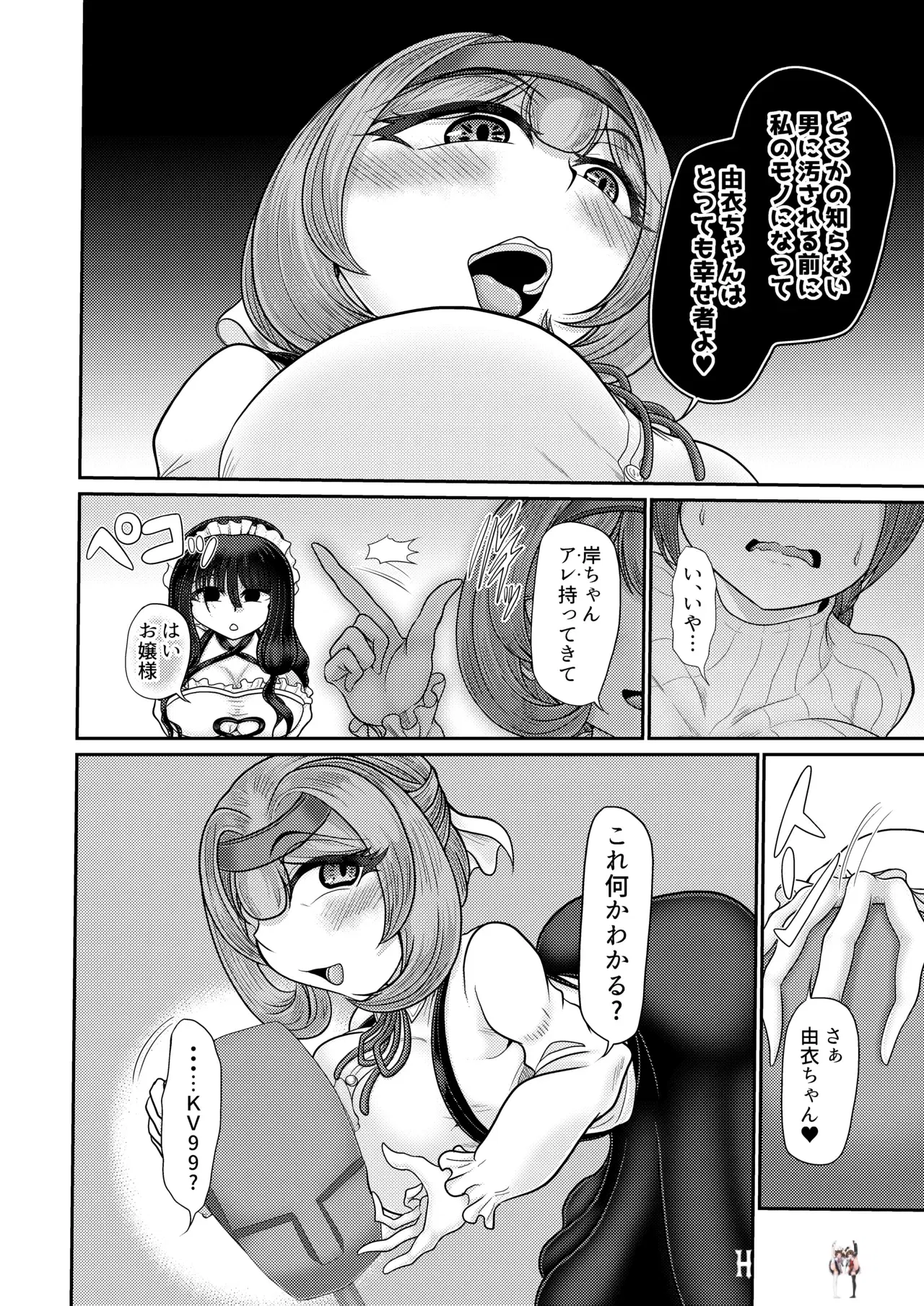 Image #3
