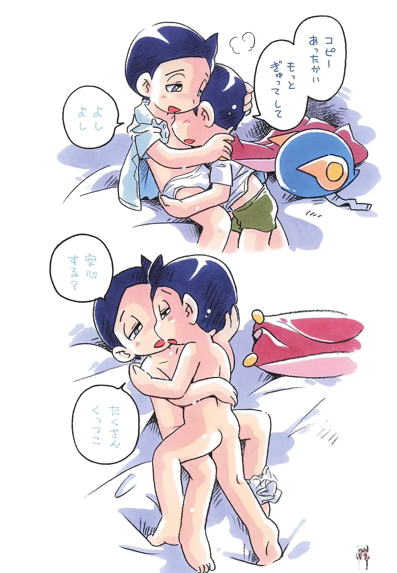 Image #4