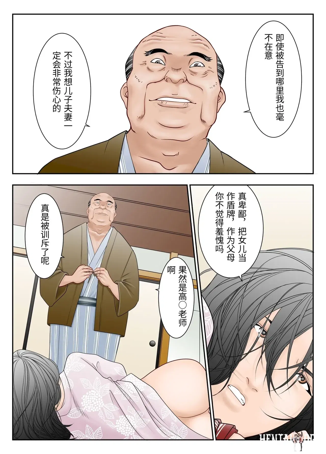 Image #11