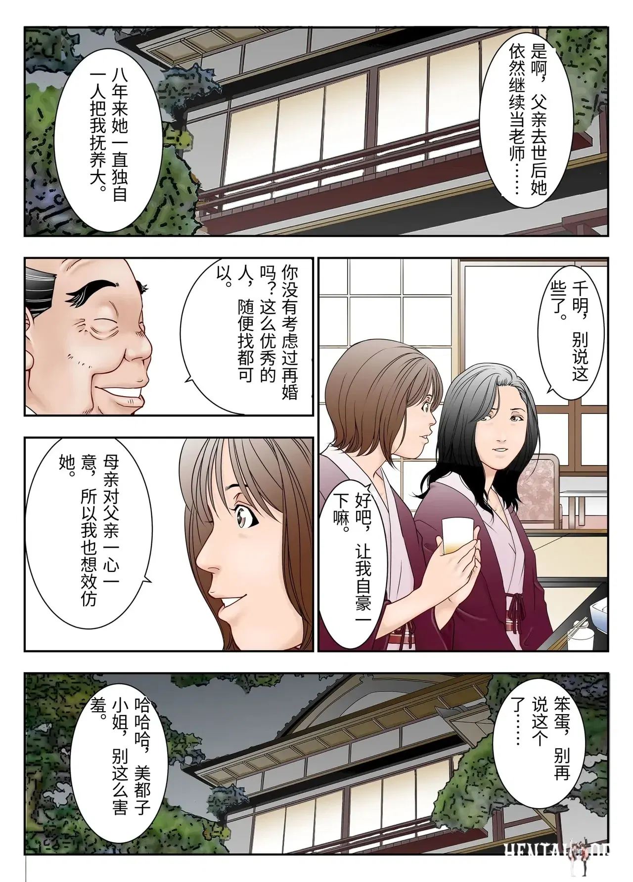 Image #5