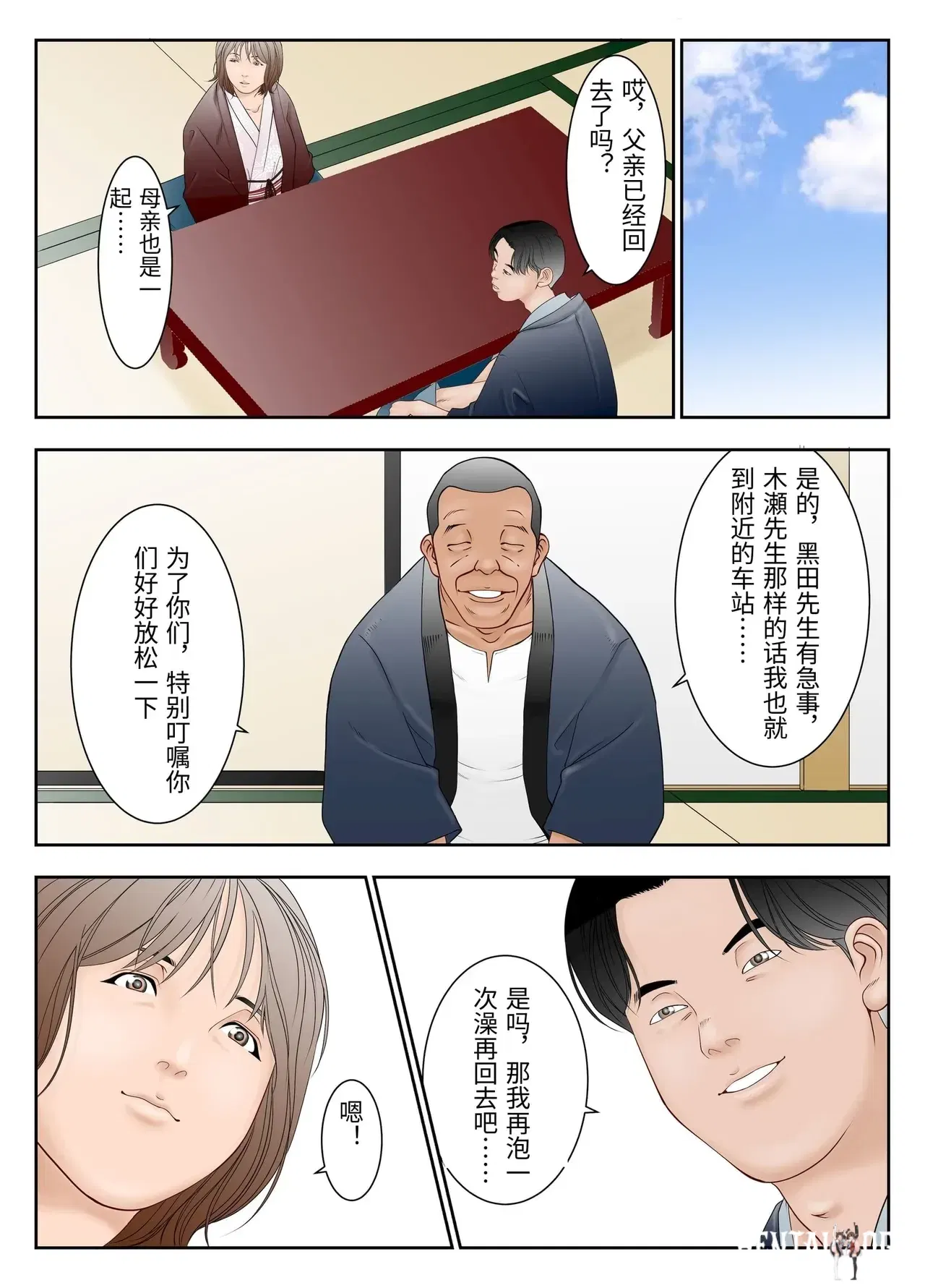 Image #65
