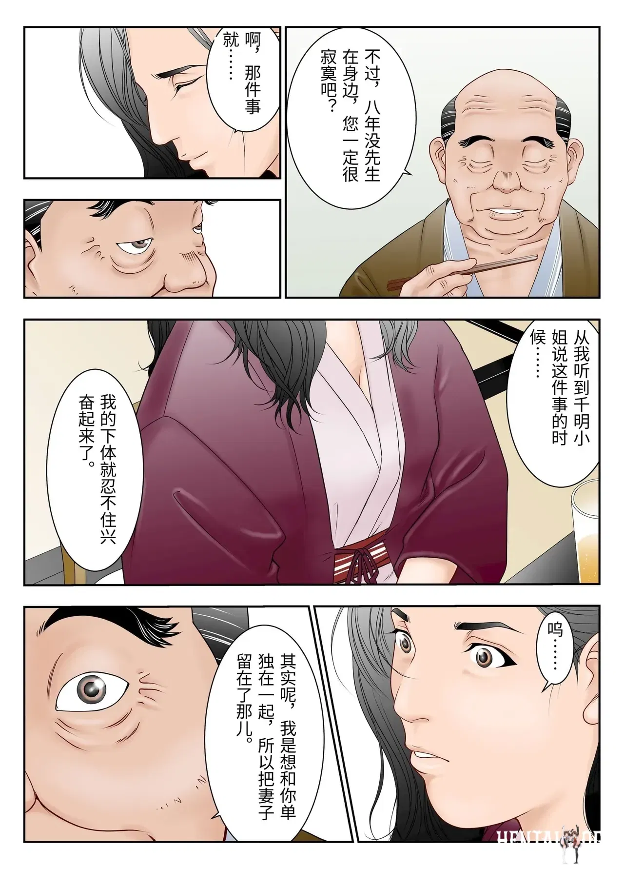 Image #7