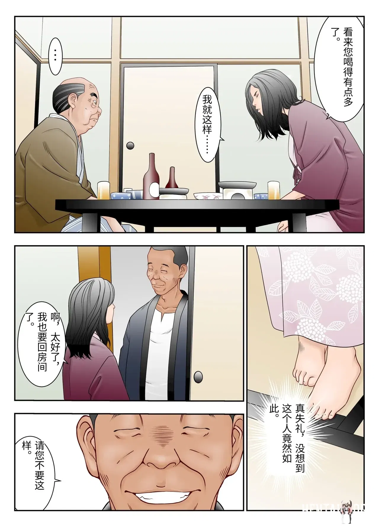 Image #8
