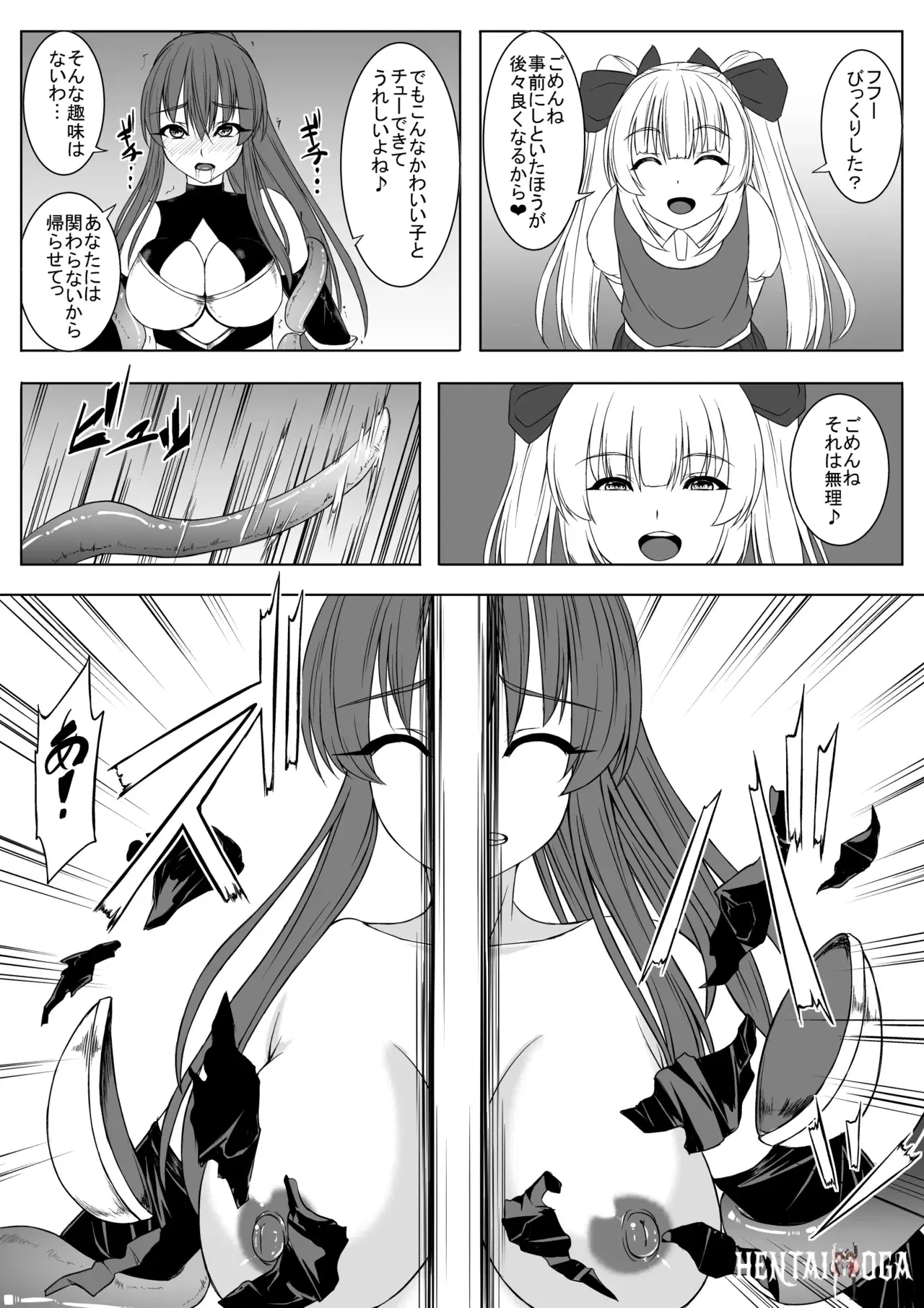 Image #10