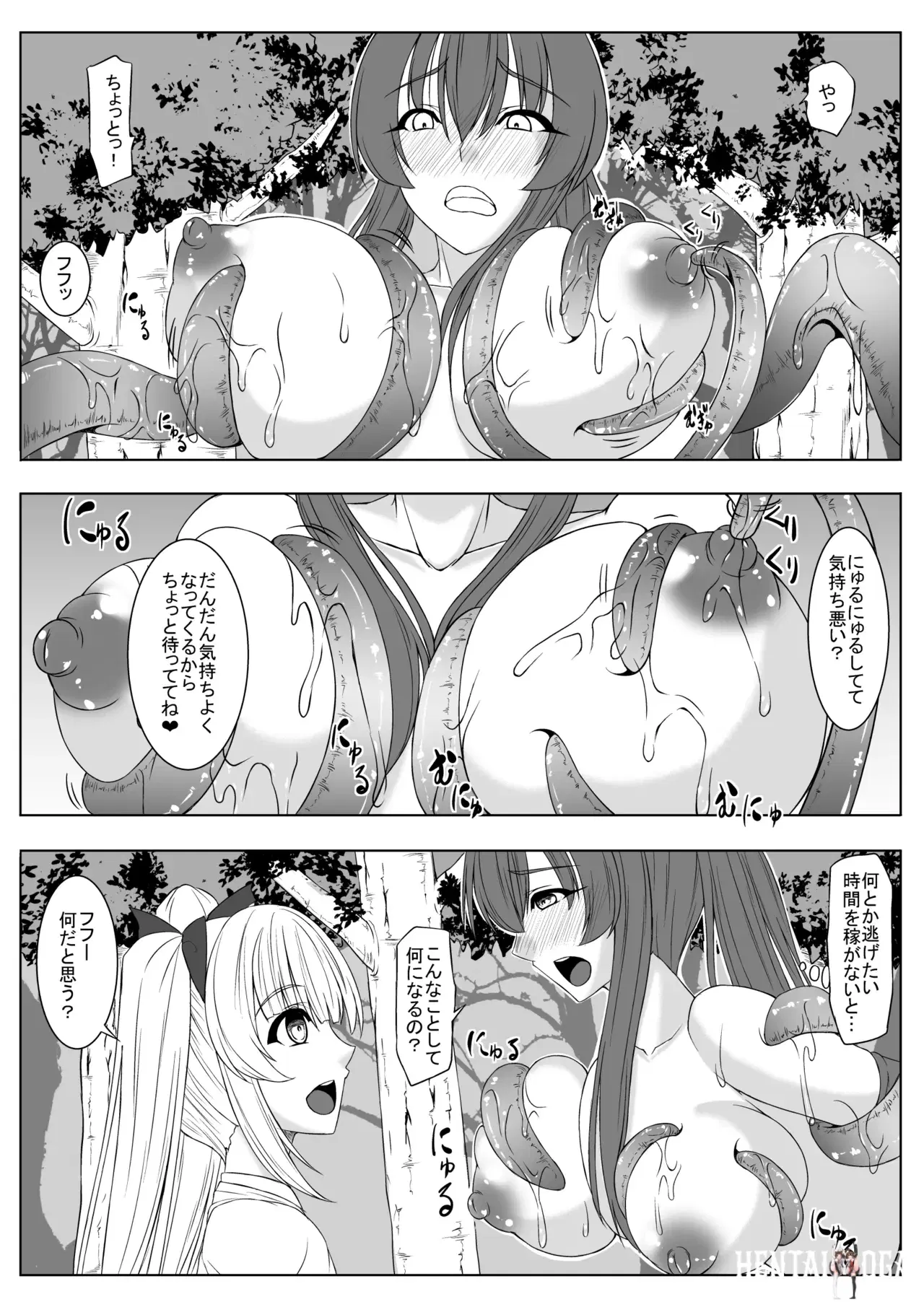 Image #12