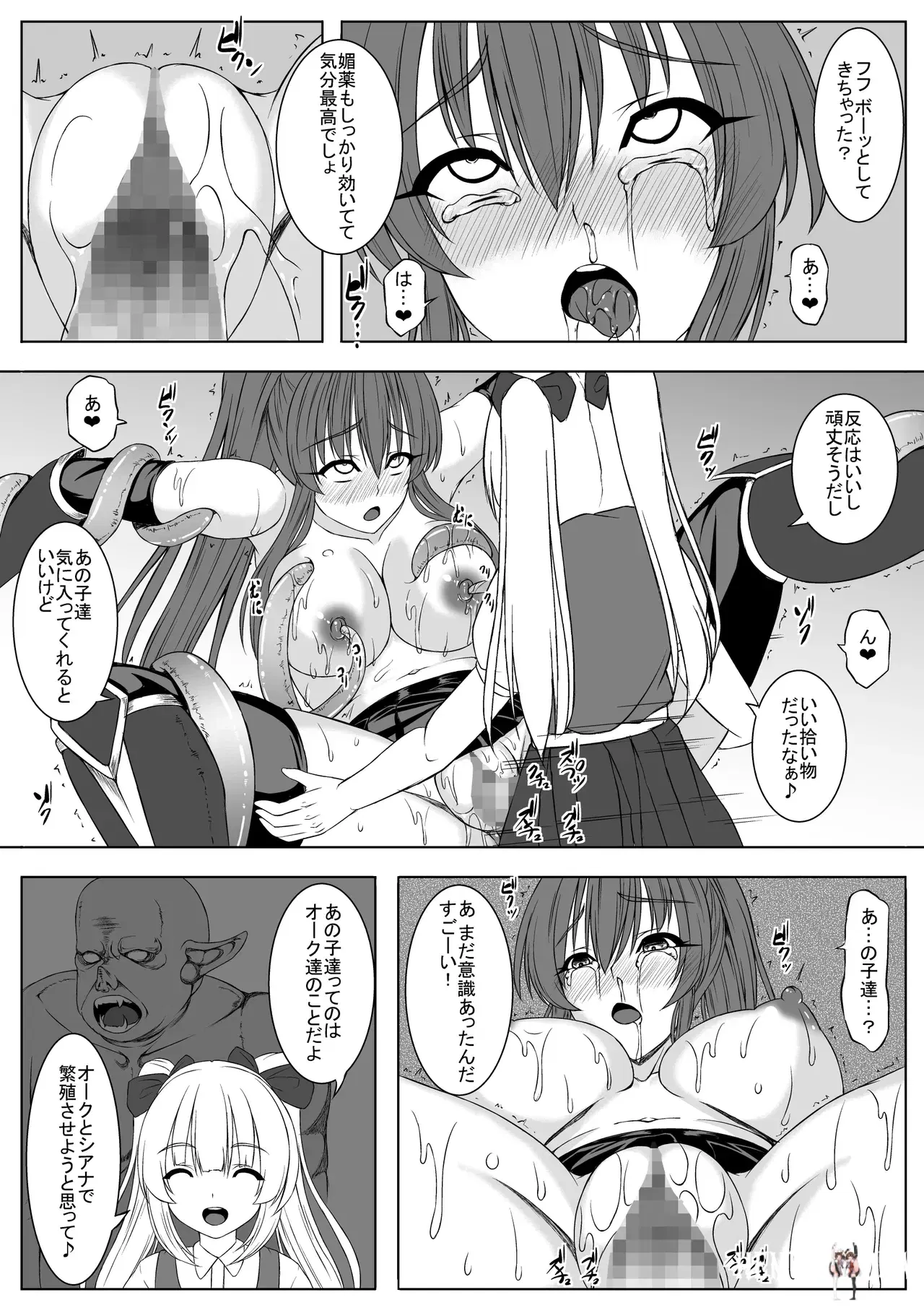 Image #24