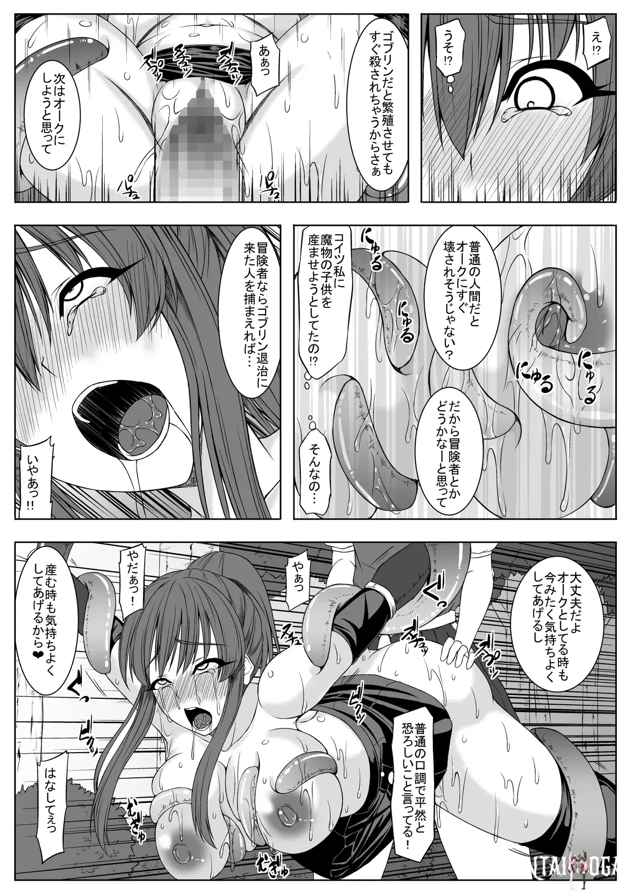 Image #25