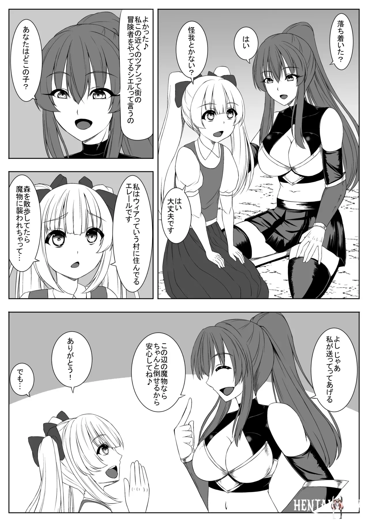 Image #6