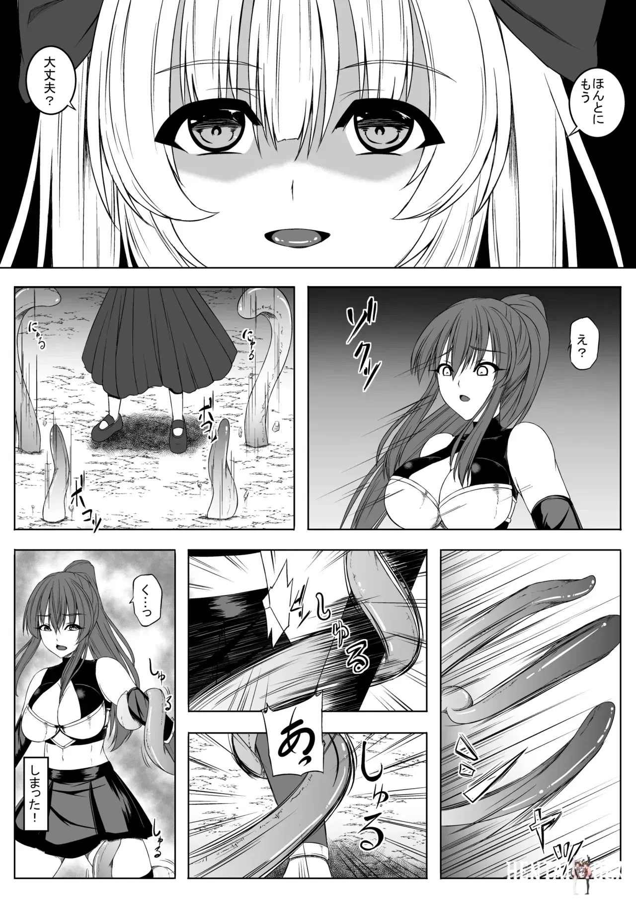 Image #7