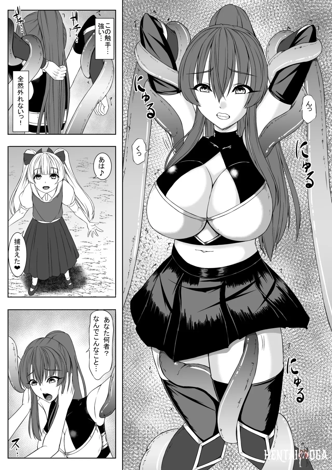 Image #8