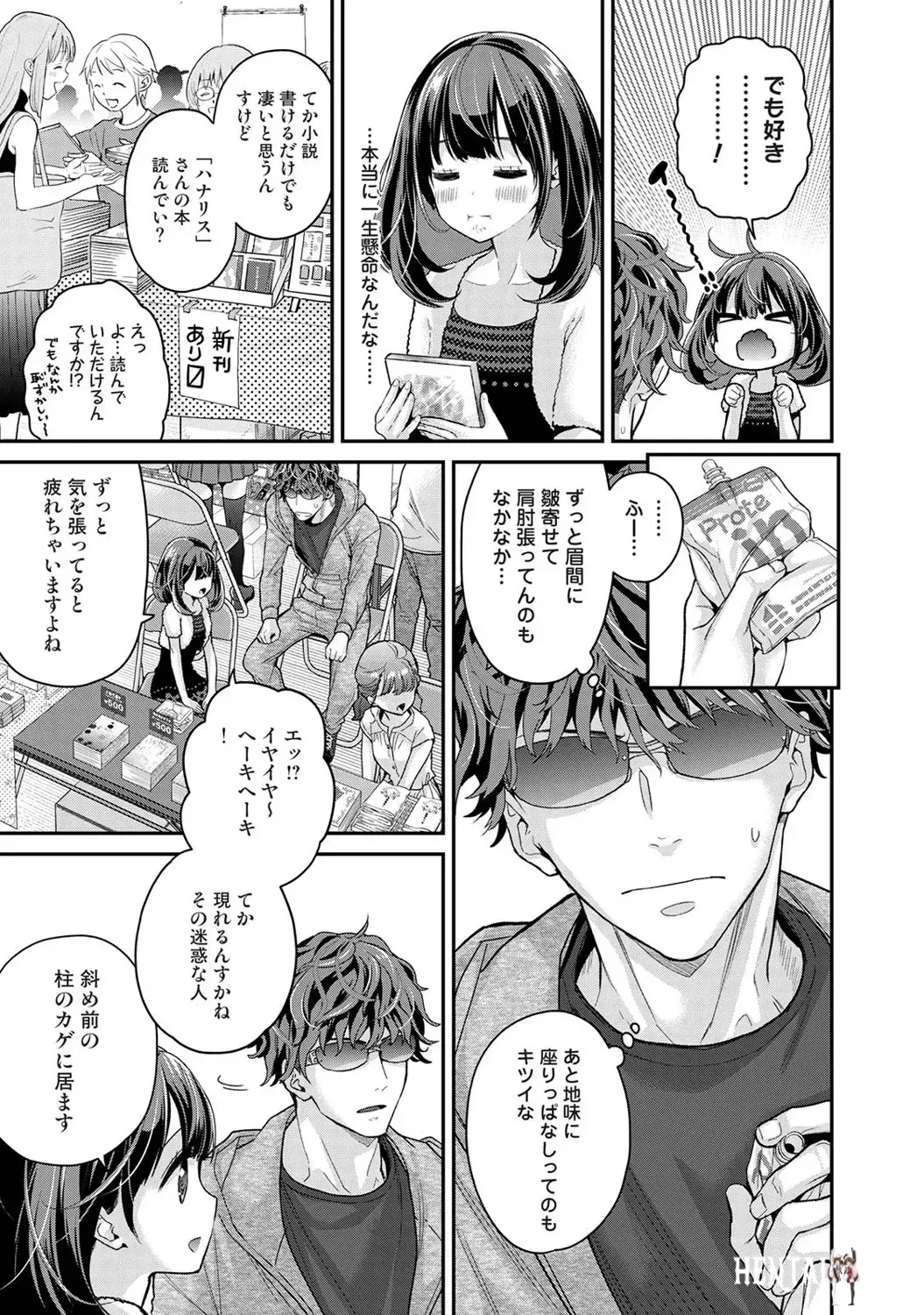 Image #10