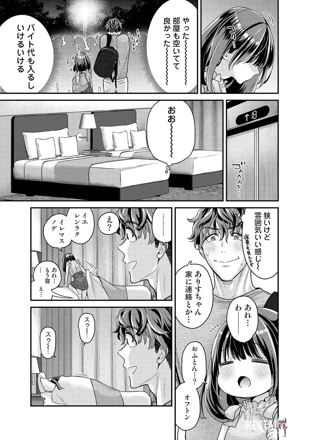 Image #105