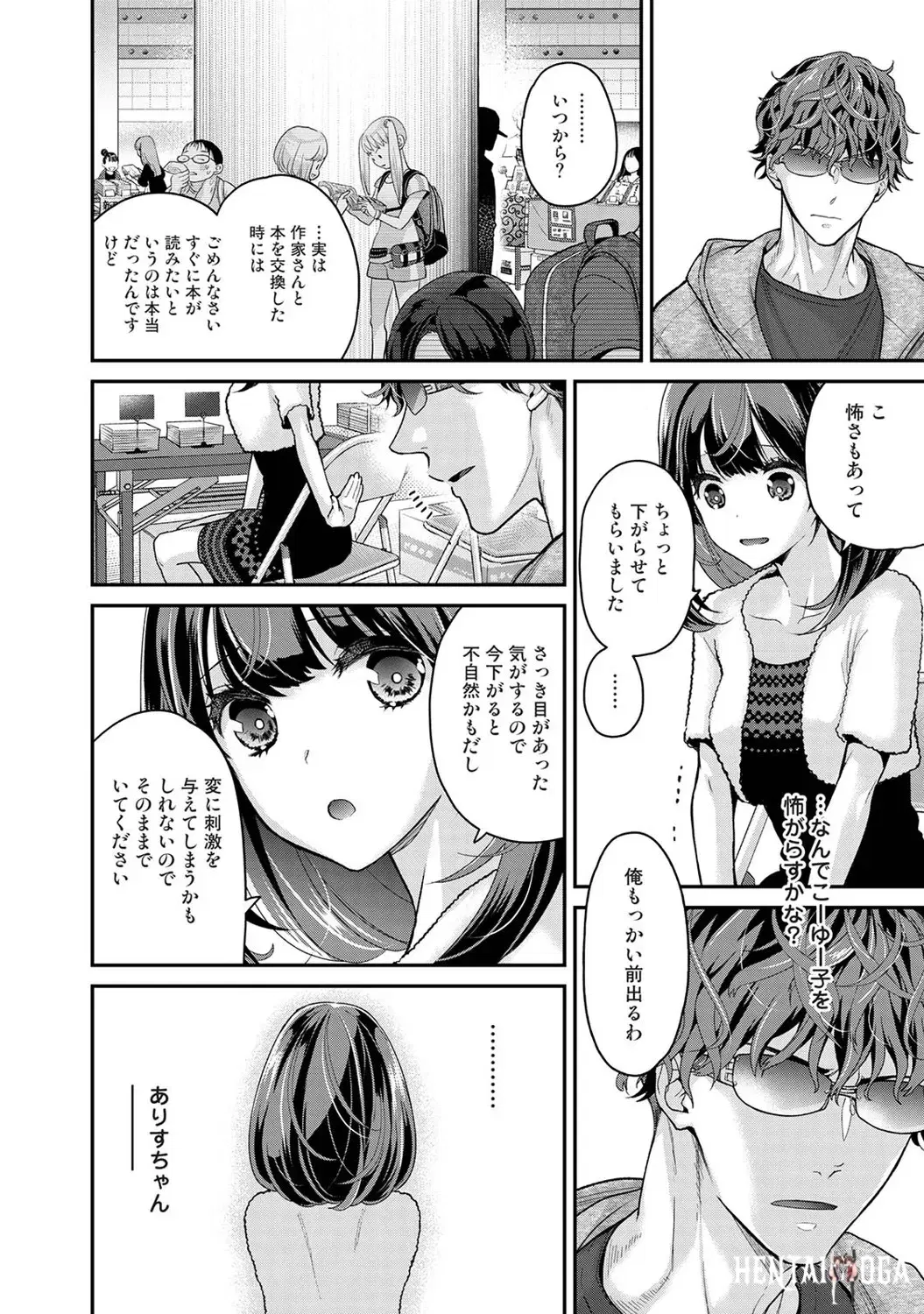 Image #11