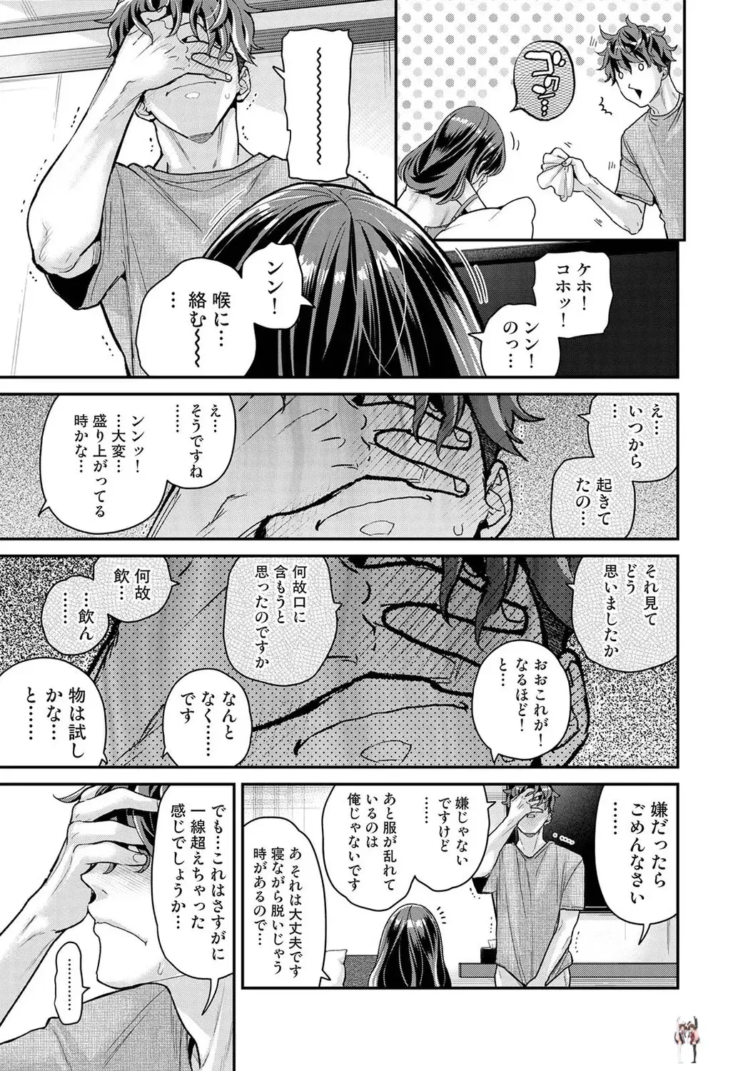 Image #113