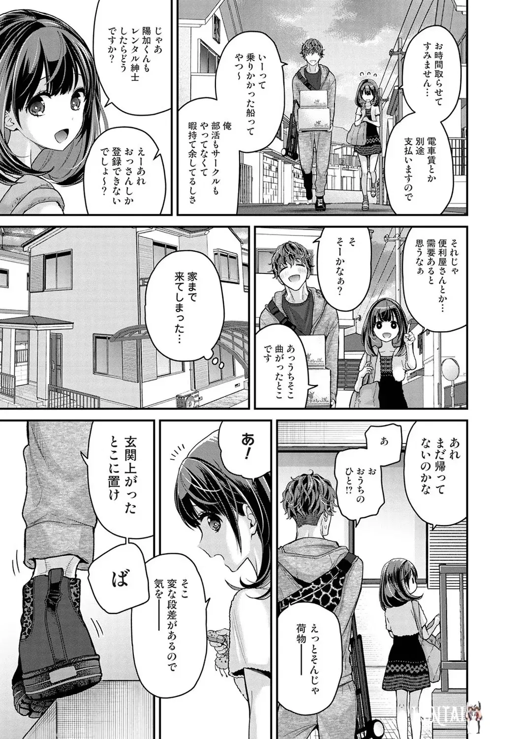 Image #14