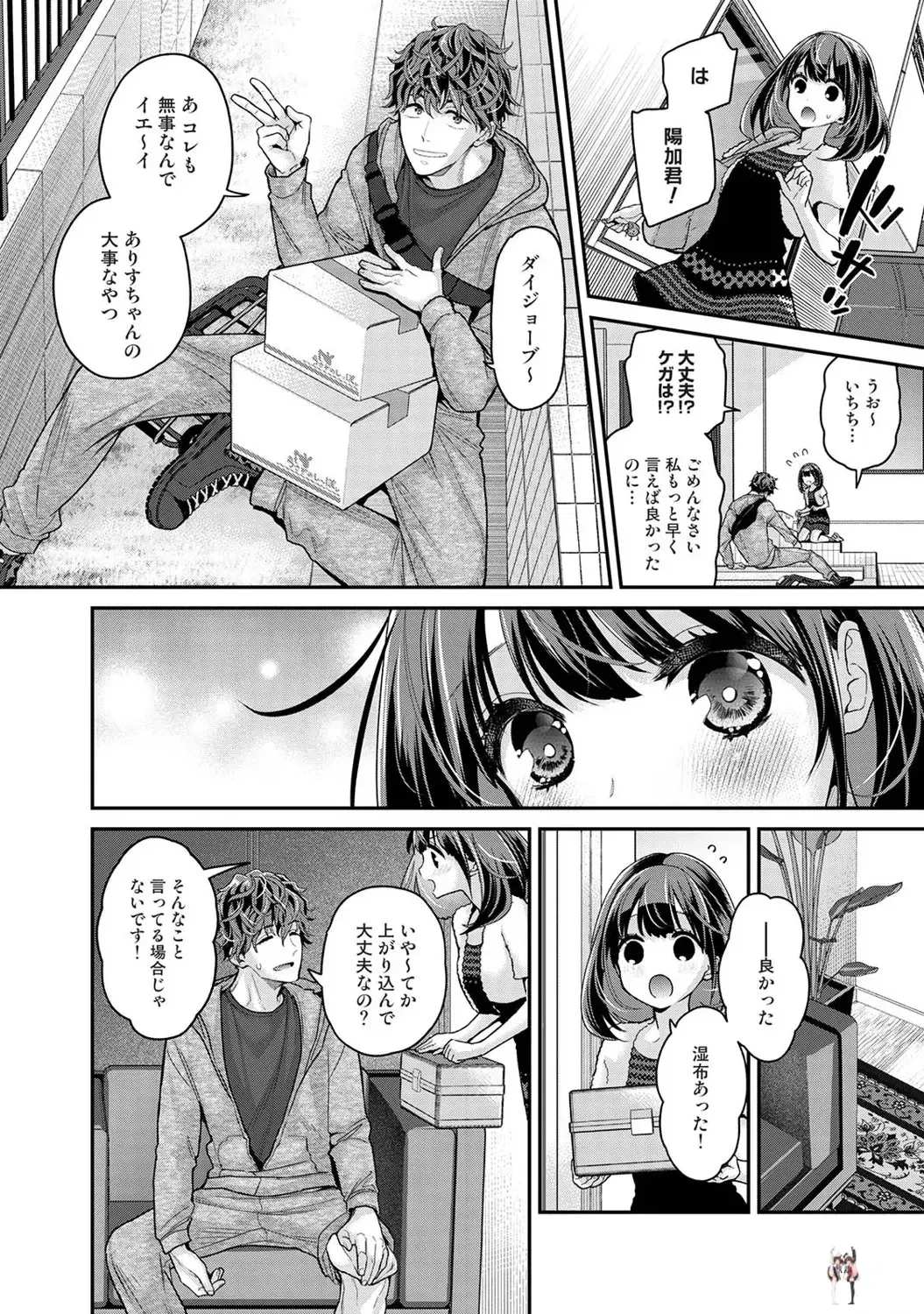 Image #15