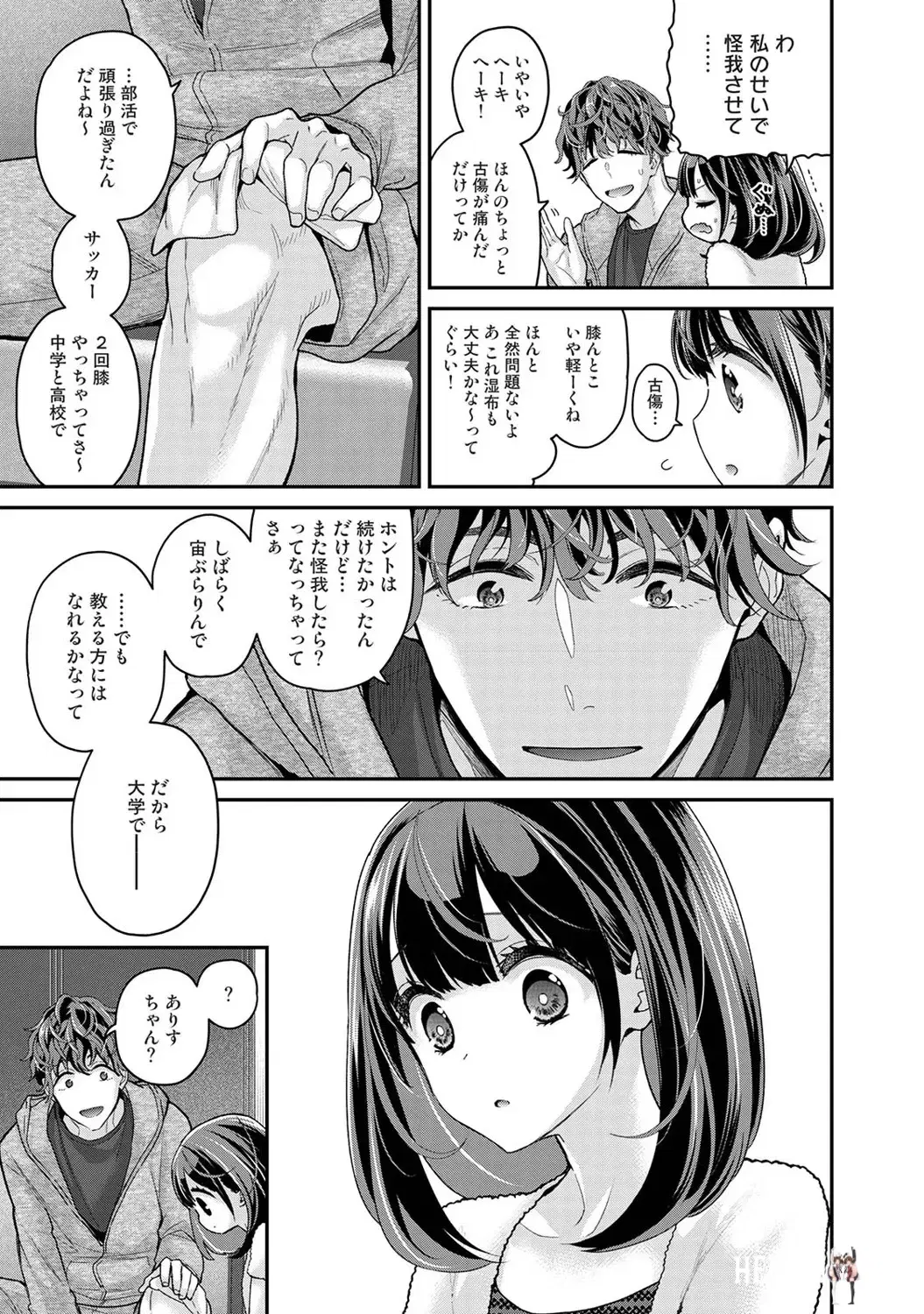 Image #16