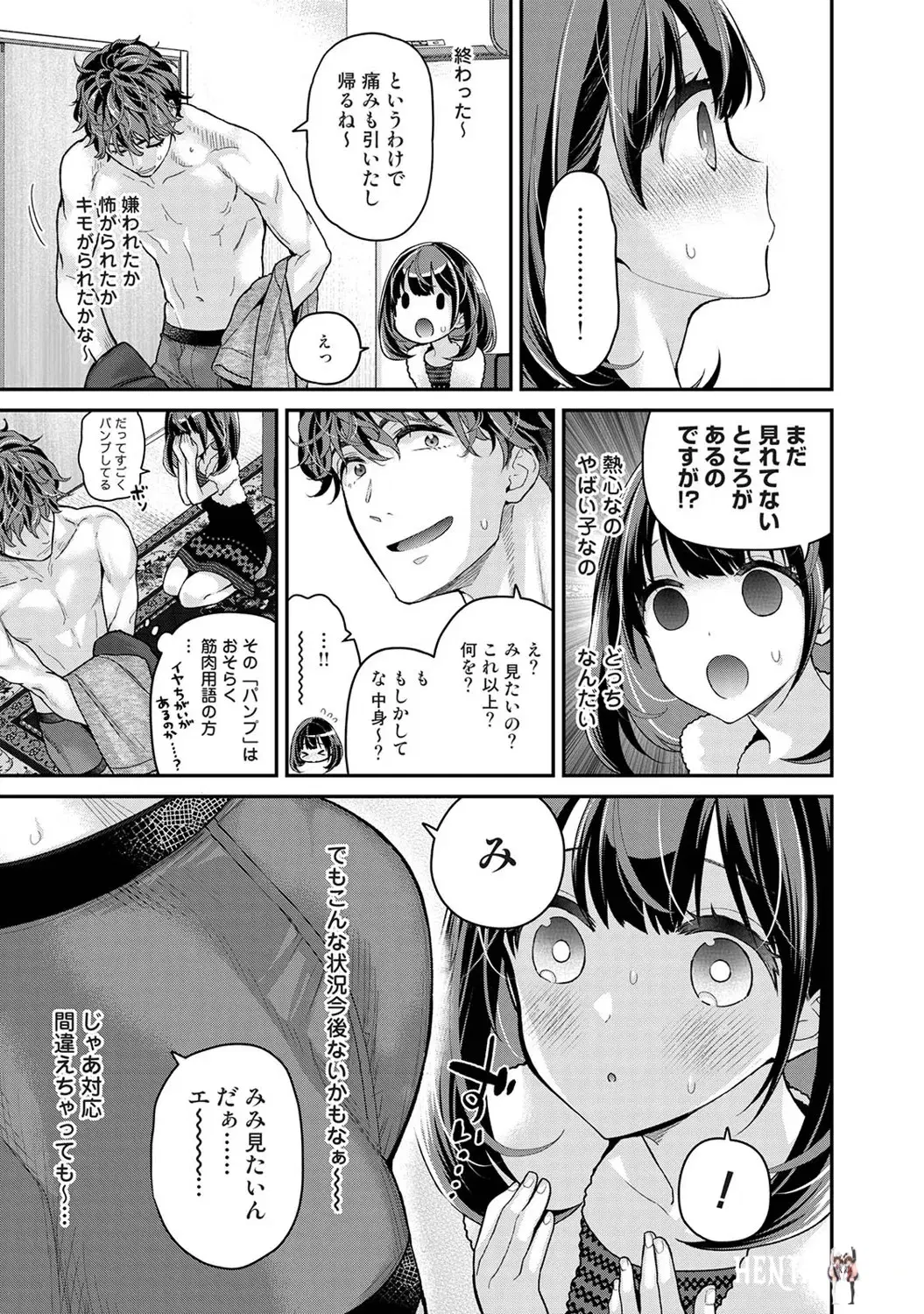 Image #20