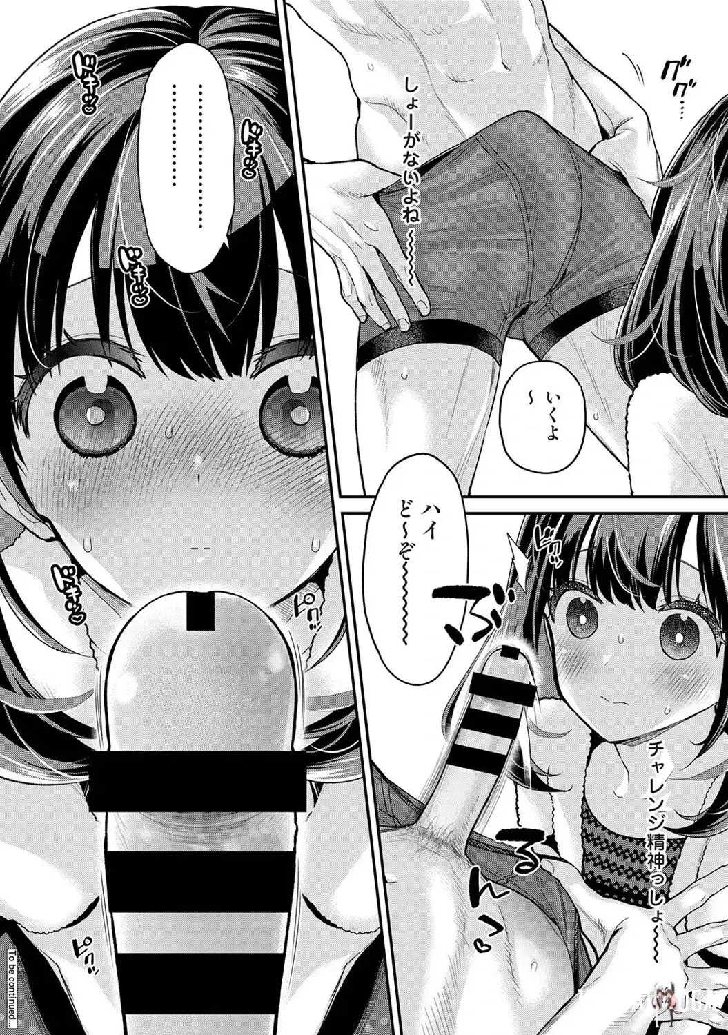 Image #21