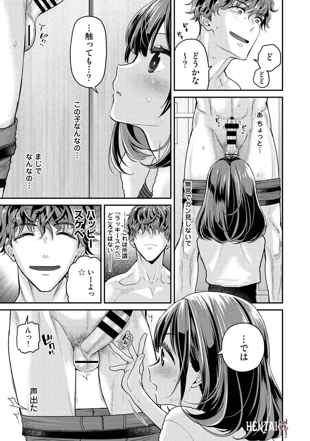 Image #22